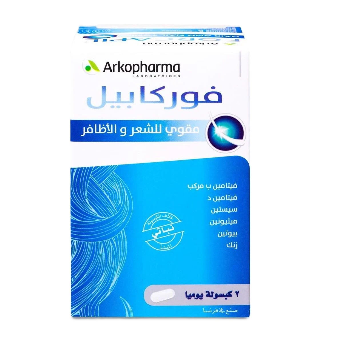 فوركابيل 60كبسوله