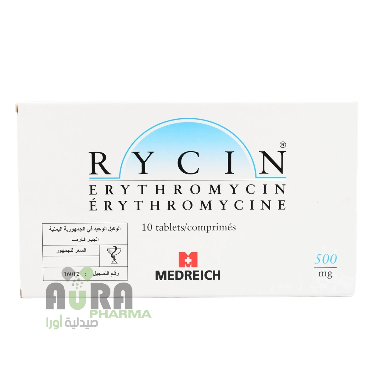 ريسين 500ملجم اقراص الجبر