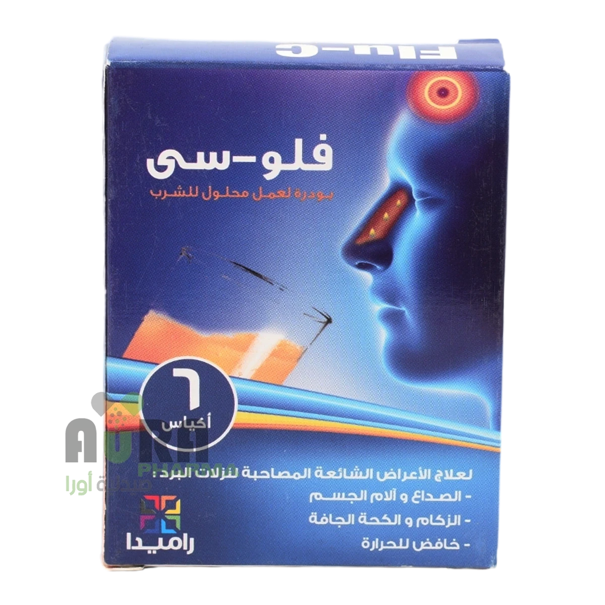 فلو سي 6 اكياس العربيه