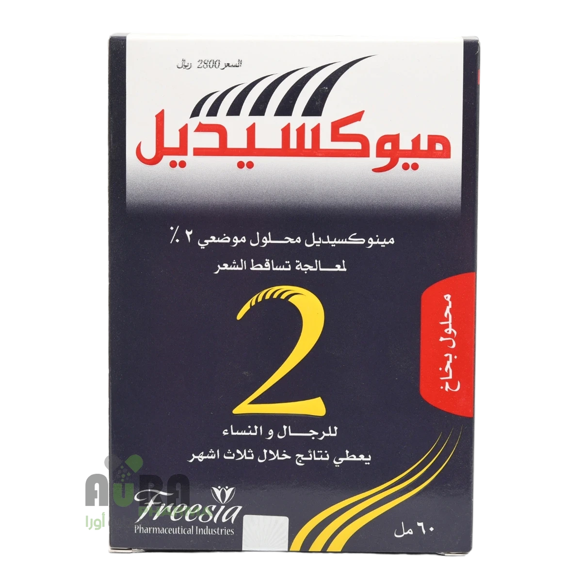 ميوكسيديل بخاخ 2%60مل من خميس