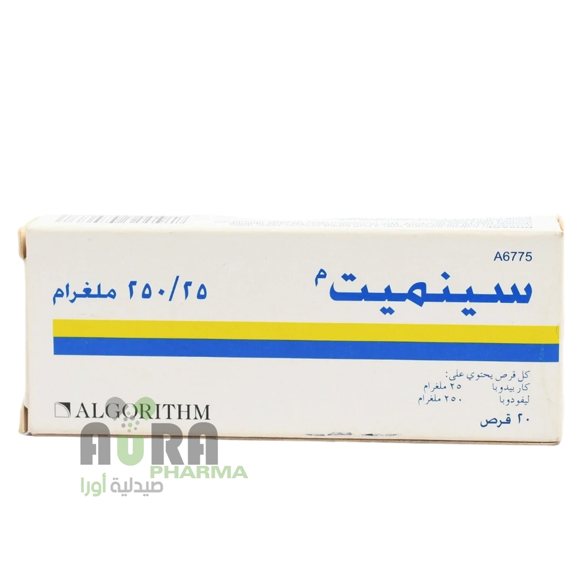 سينميت 25/250 اقراص دواء فارما