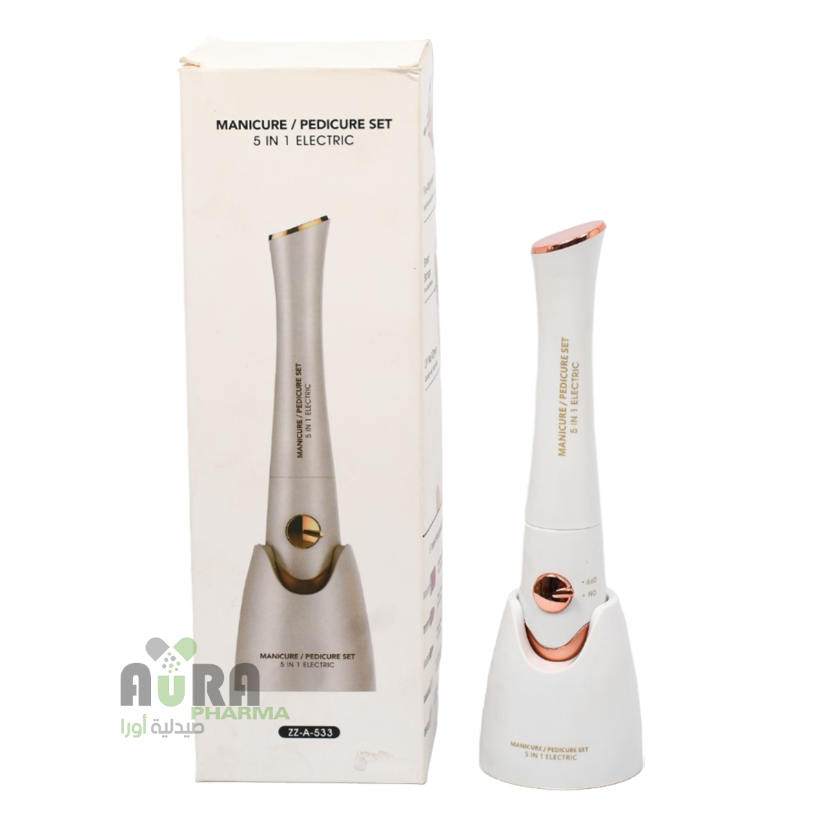 جهاز العناية بالاظافر طقم