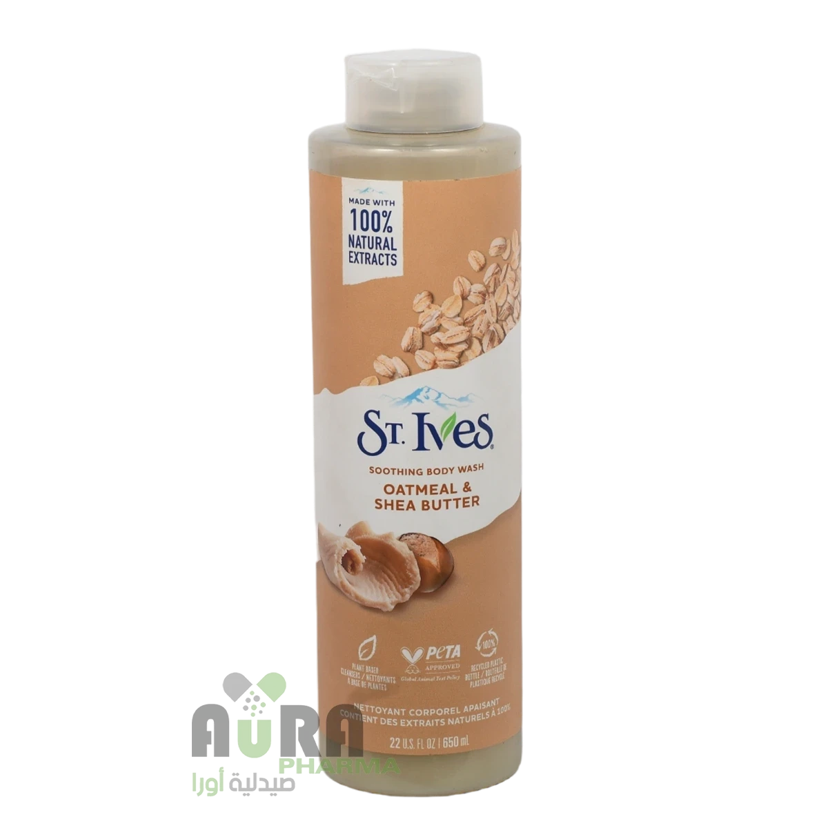 شاور جل ستيفز بالشوفان وزبدة الشيا-650 مل