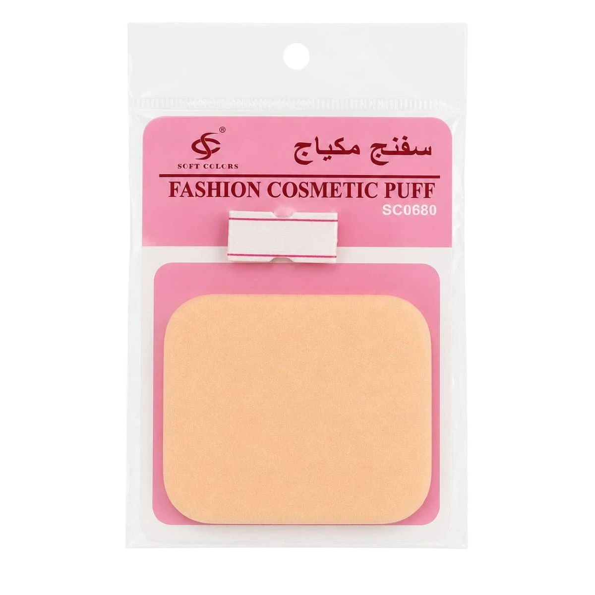 اسفنج مكياج مربع