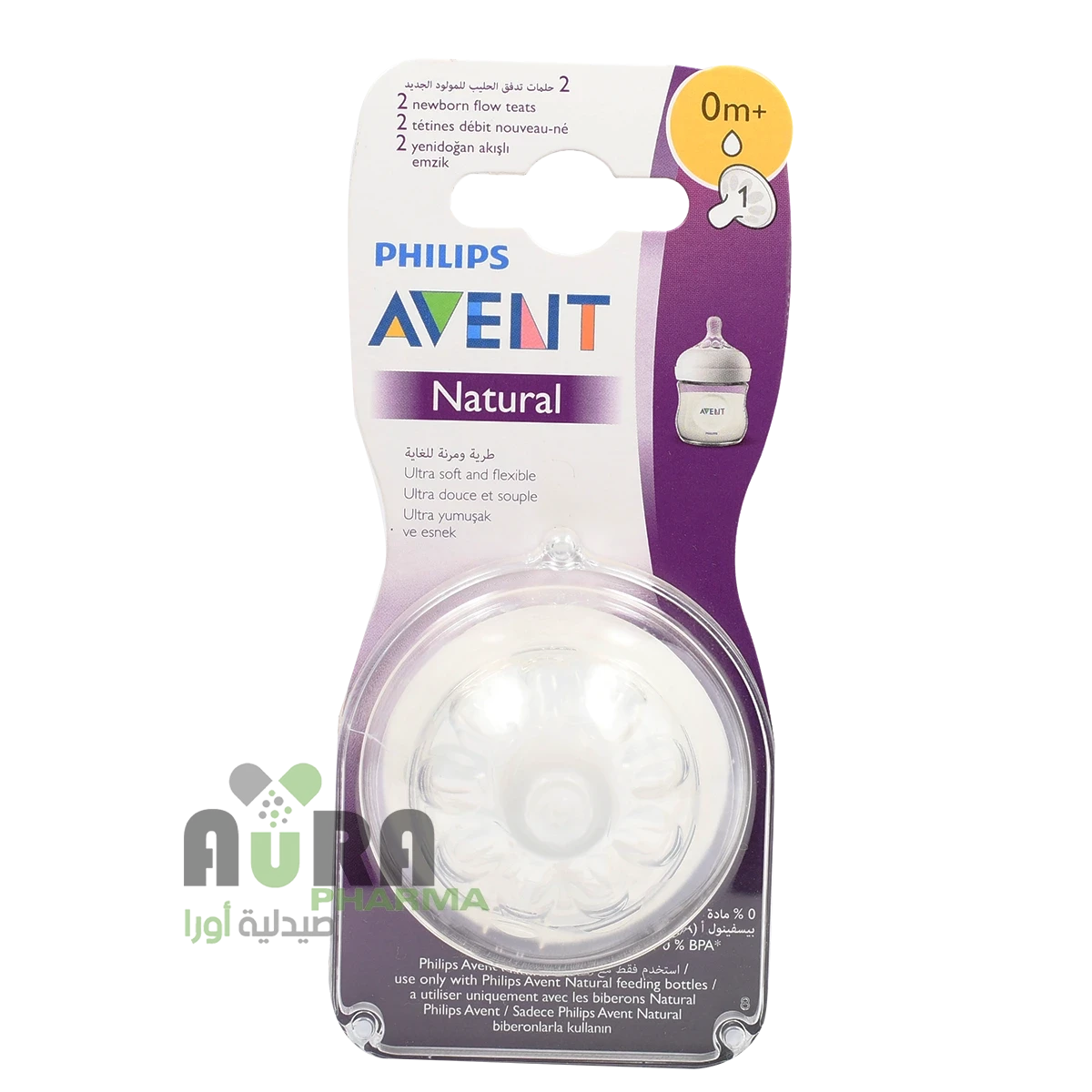 فيليبس افينت حلمات حليب للأطفال حديثي الولادة - قطعتان SCF041/27