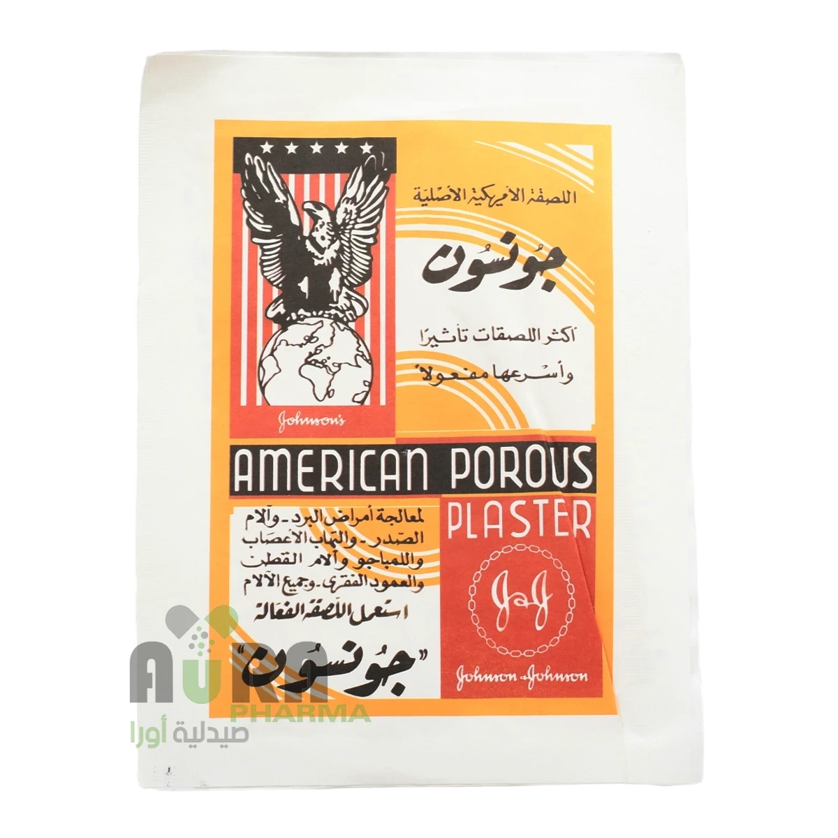 لصقات ظهر جونسون الاصلي