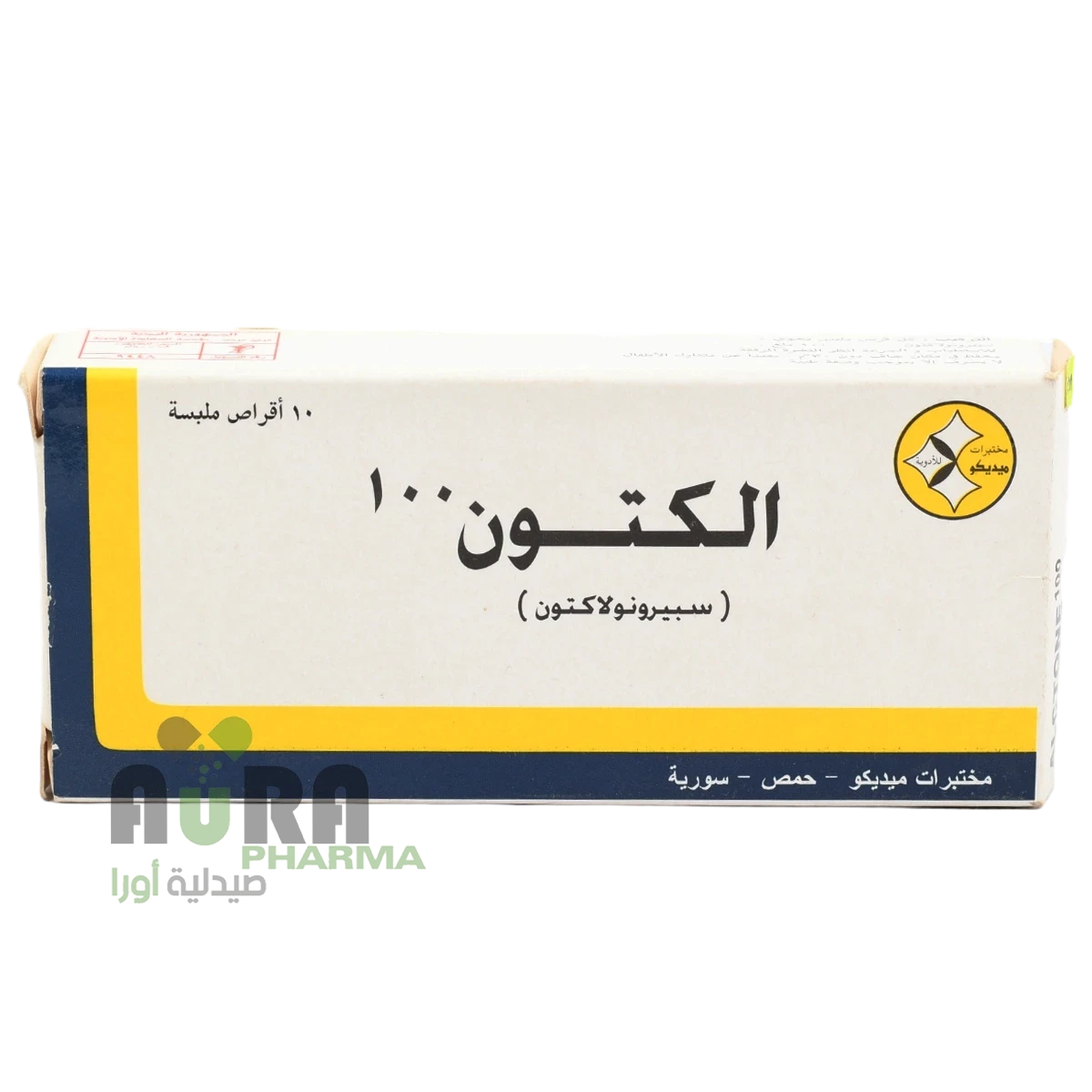 الكتون 100ملغم اقراص السعادة
