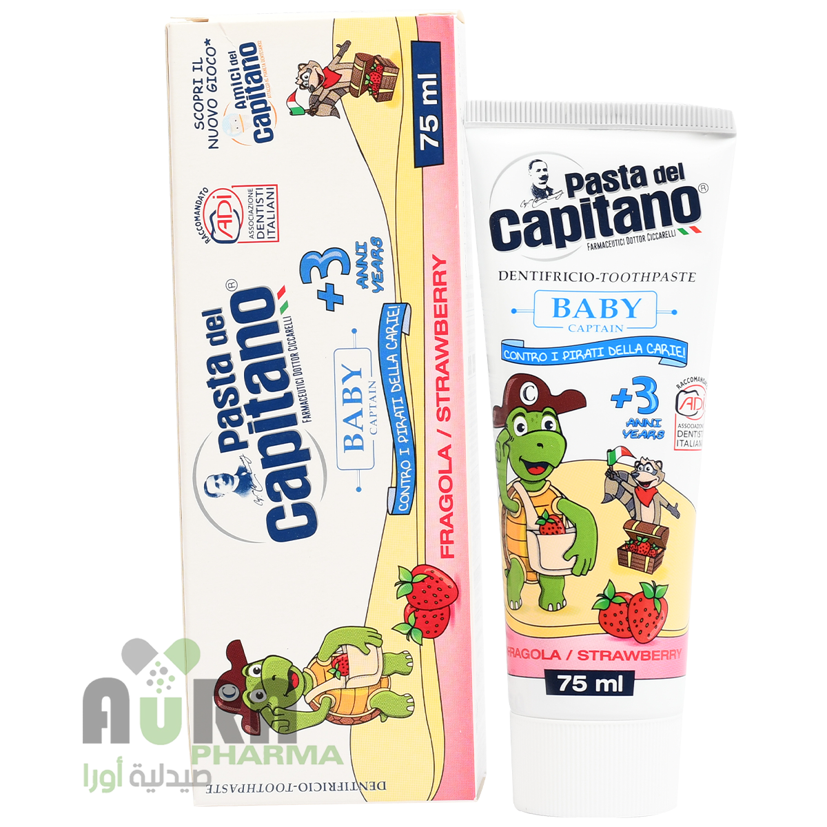 معجون اسنان للاطفال كابيتانو +3 سنة بالفراولة- 75 مل