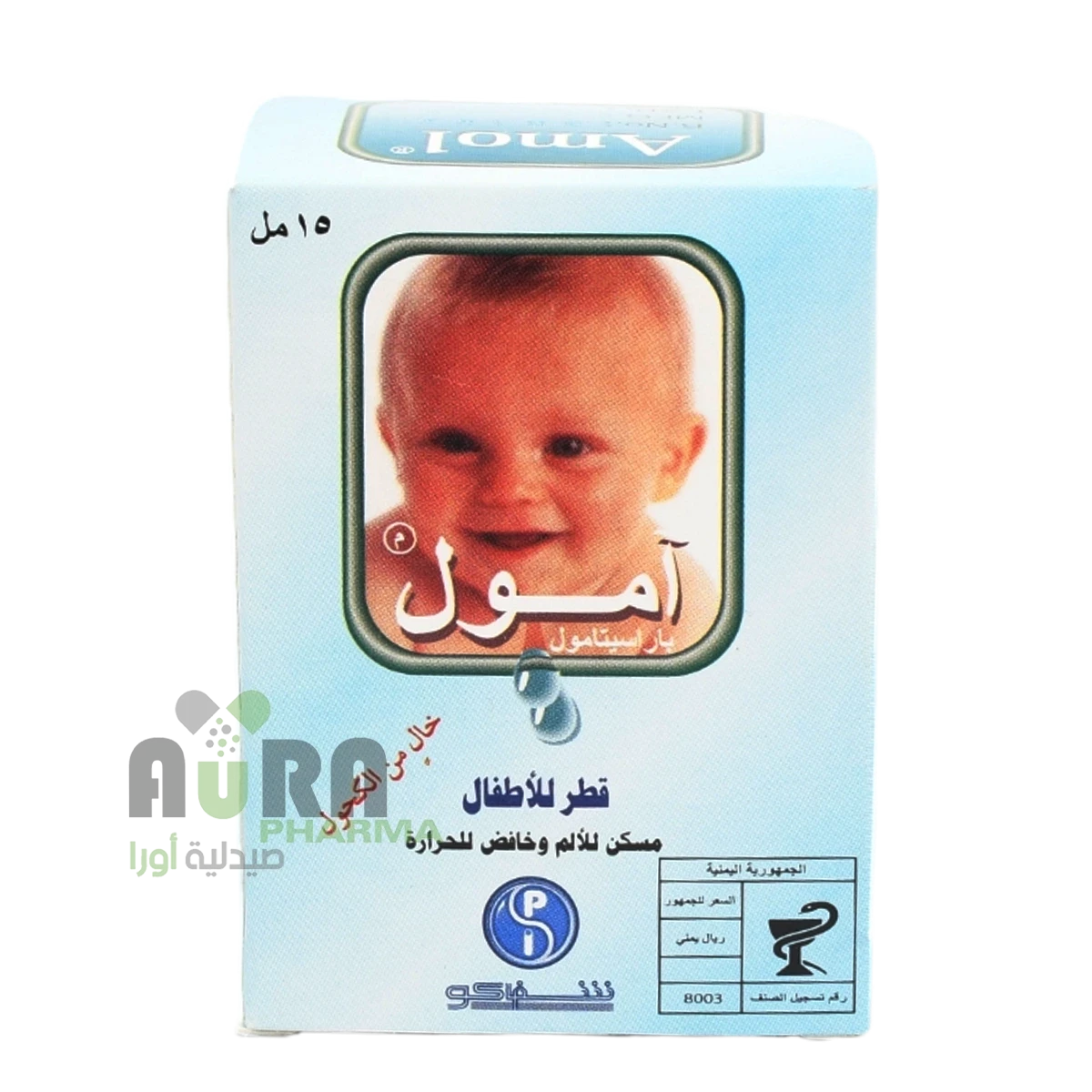 امول 15مل قطر شفاكو