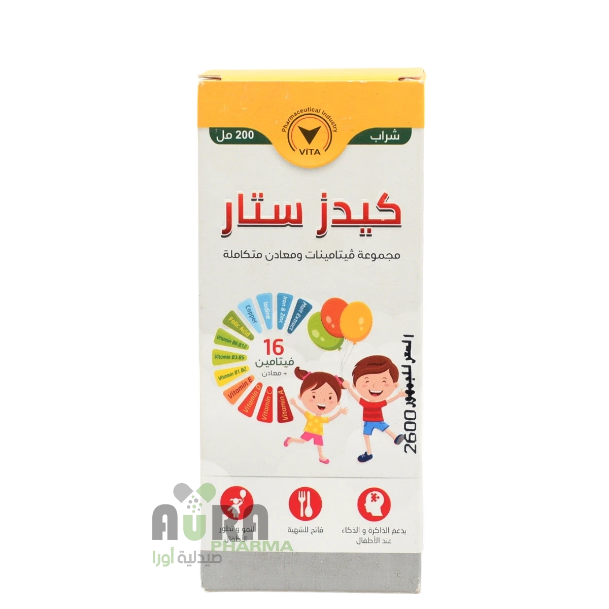 كيدز ستار مجموعة فيتامينات 200مل المري