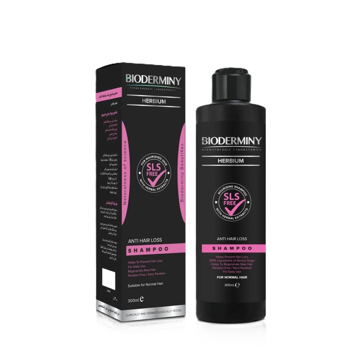 بيوديرميني هيربيوم شامبو لتساقط الشعر العادي 300 مل