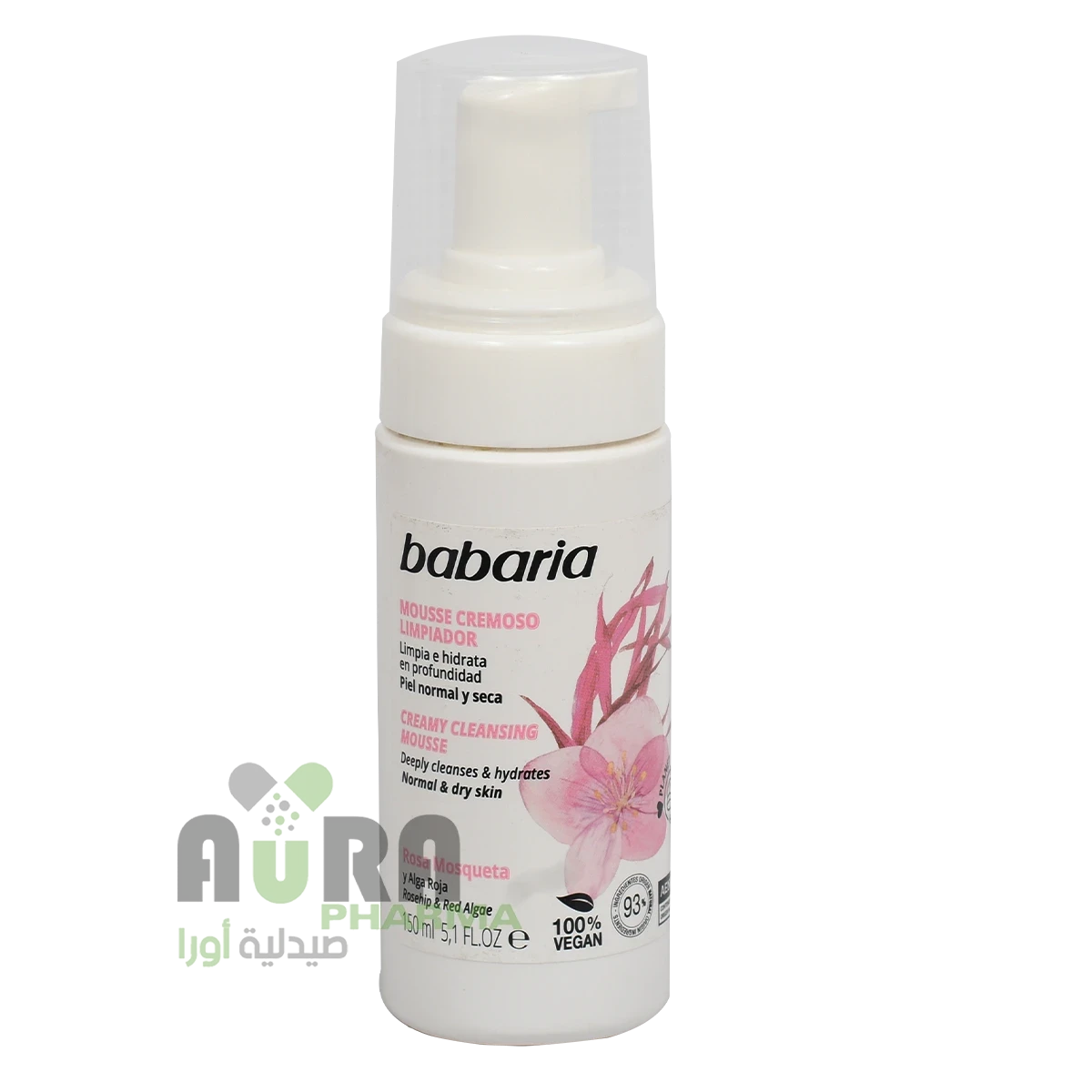 باباريا رغوة كريمي لتنظيف الوجة بخلاصة زهرة المسكيتا- 150مل