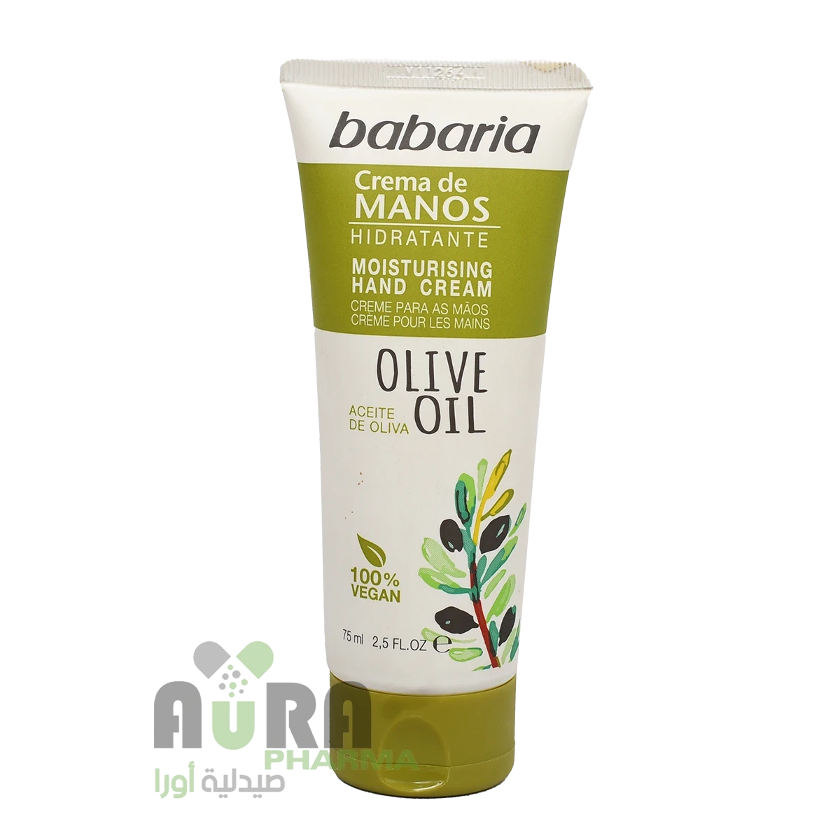 كريم باباريا المغذي لليدين بزيت الزيتون 75 مل