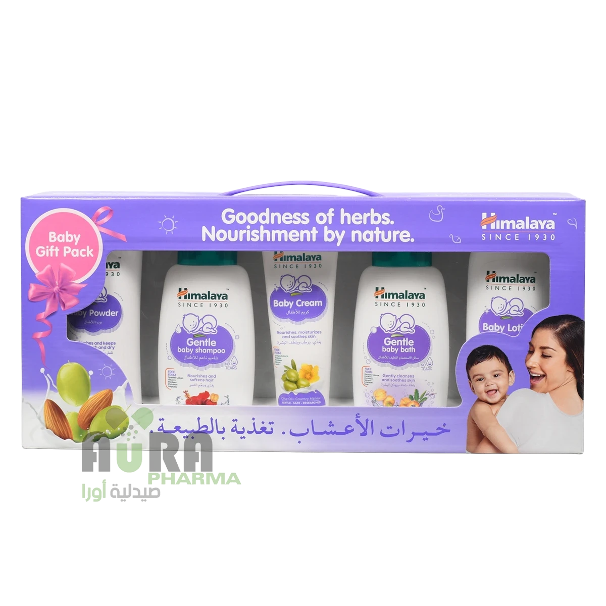 عبوة هدية الطفل هيمالايا خمس قطع
