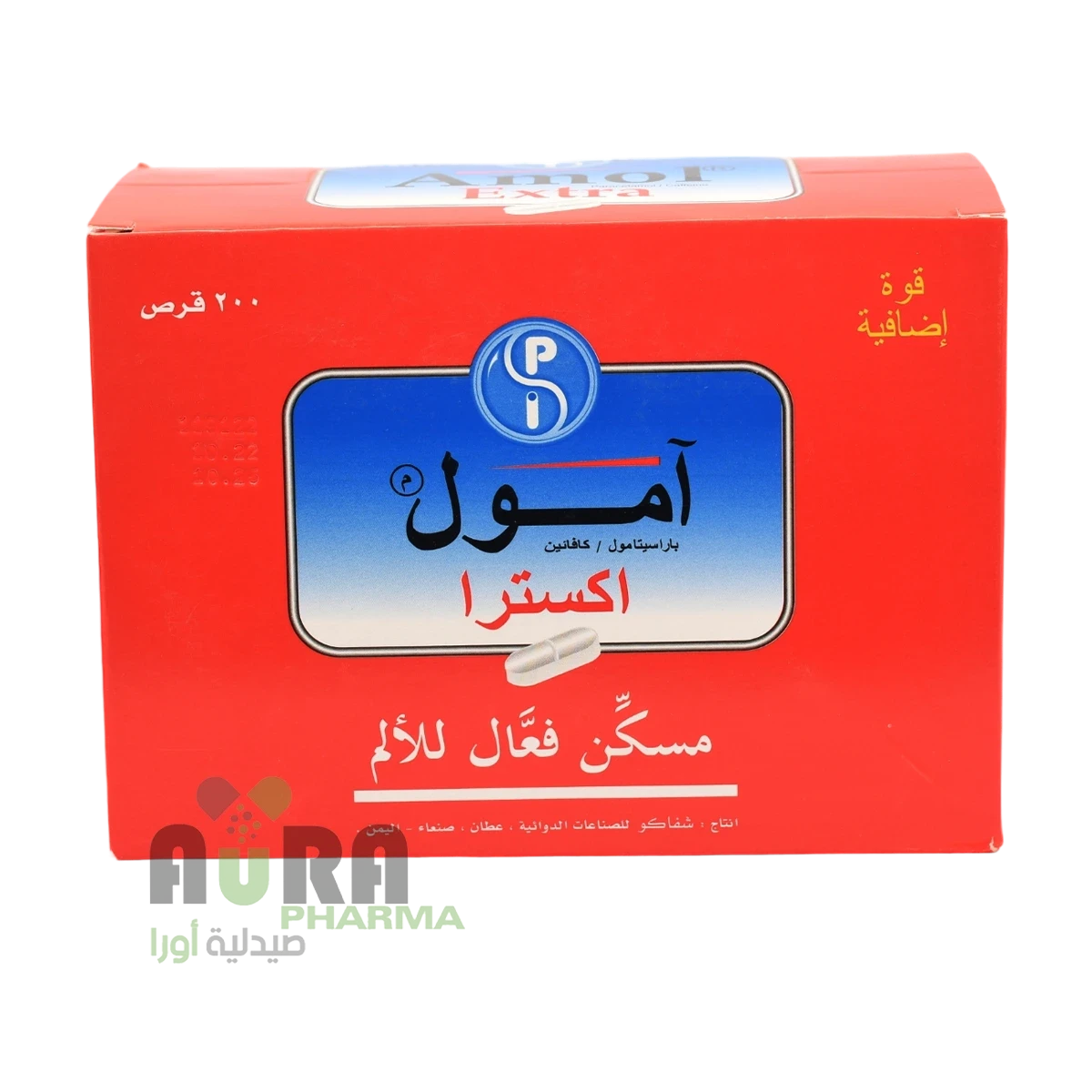 امول اكسترا 200قرص شفاكو