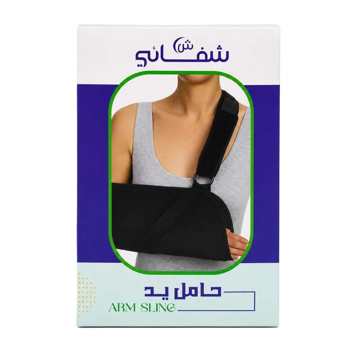 شفائي حامل يد