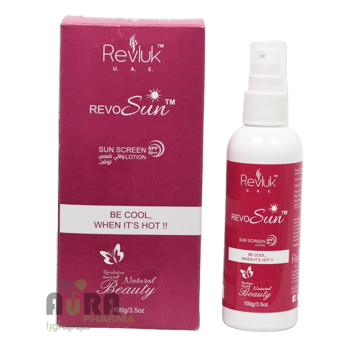 ريفو سن للوشن واقي شمس بعامل حماية 50+، 100جرام