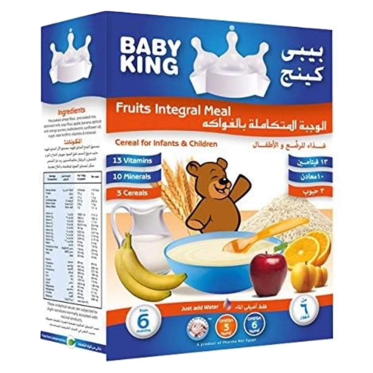 غذاء للرضع والاطفال بيبي كنج بالفواكه 200جرام