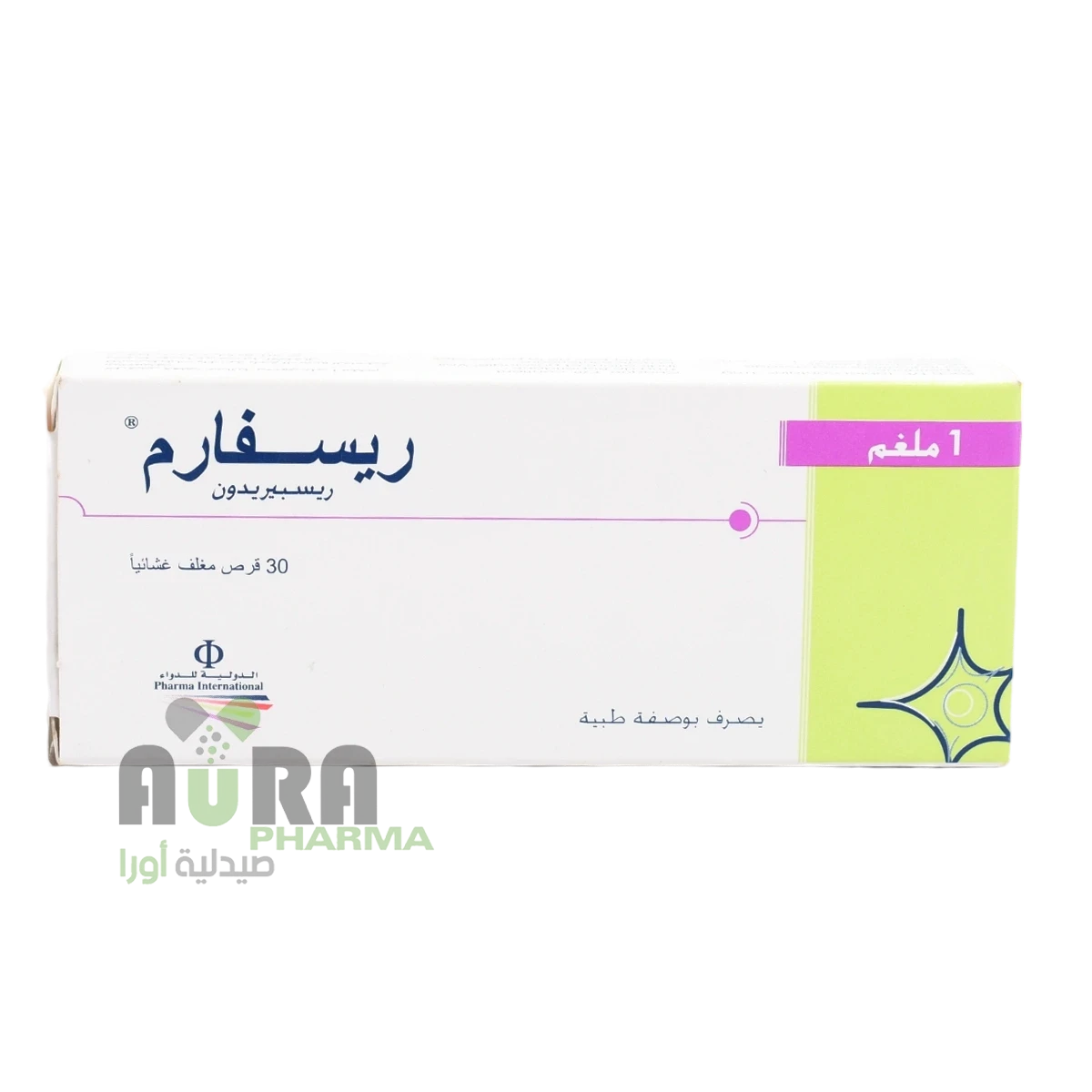 ريسفارم 1ملغم اقراص ريسبيريدون ارض الجنتين