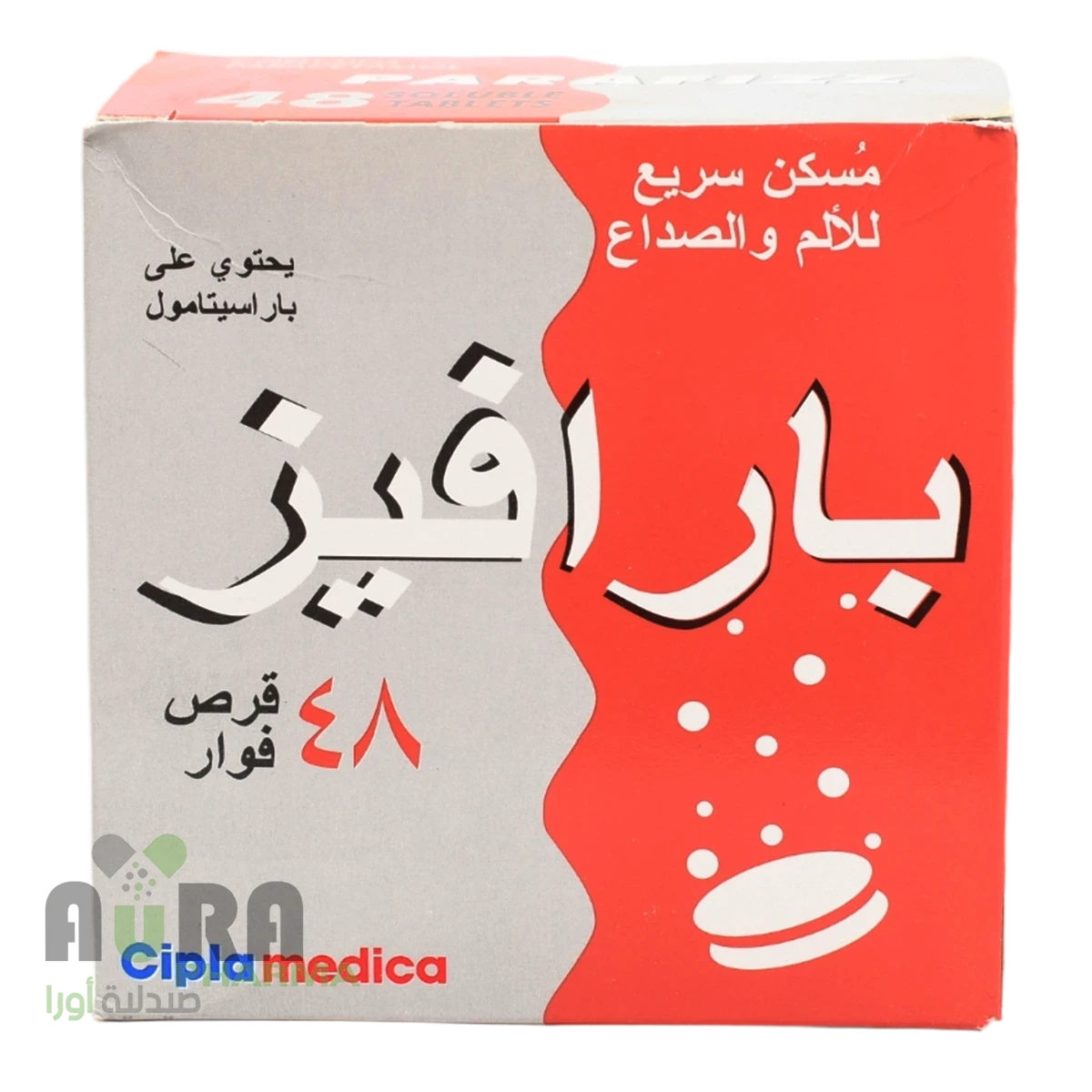 بارافيز اقراص الجبل