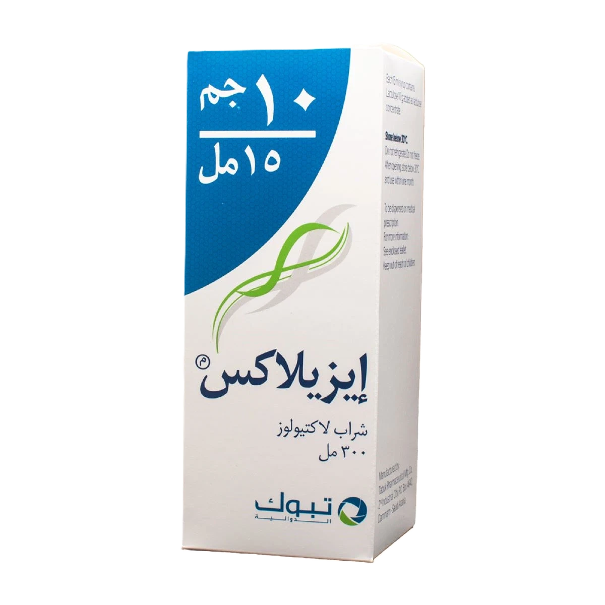 ايزيلاكس شراب 300مل تبوك
