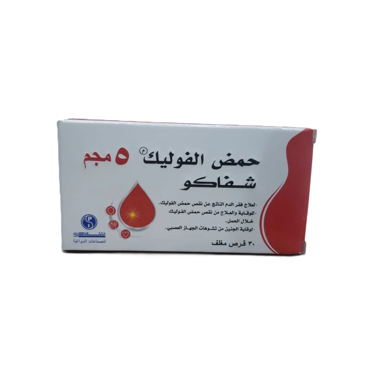 حمض الفوليك 5ملجم شفاكو