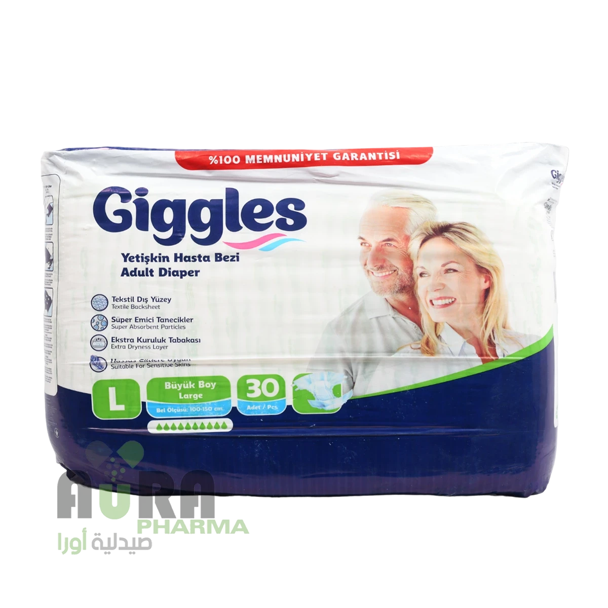 جيجلز حفائض مسنين مقاس كبير، عدد 30حبه