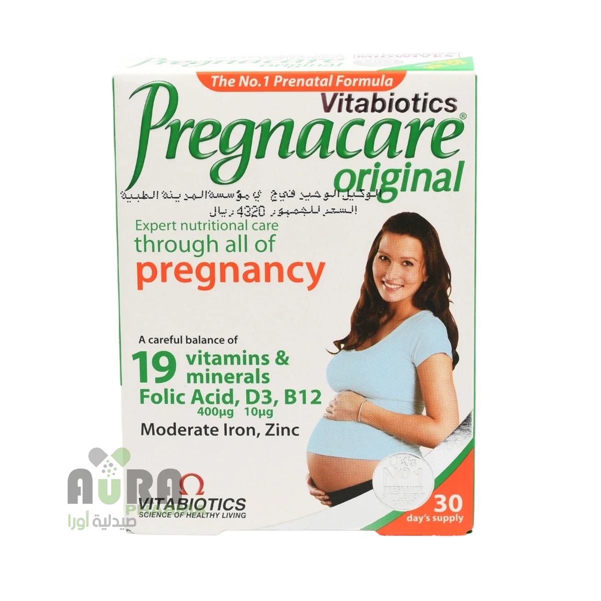 بريجناكير اقراص فيتابيوتيك المدينة