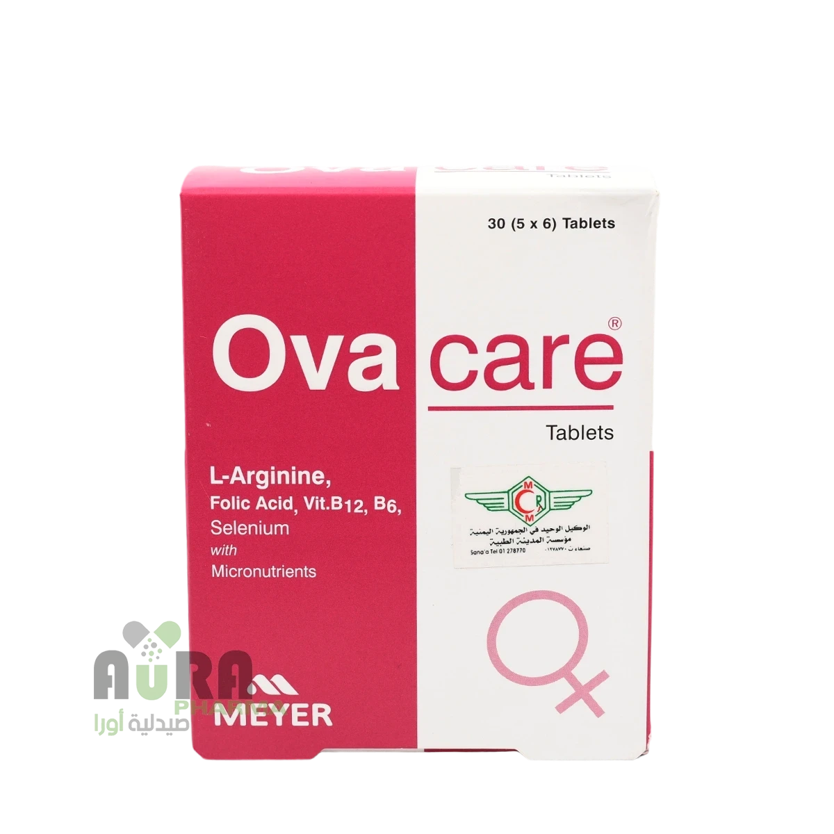 اوفاكير 30 قرص المدينة