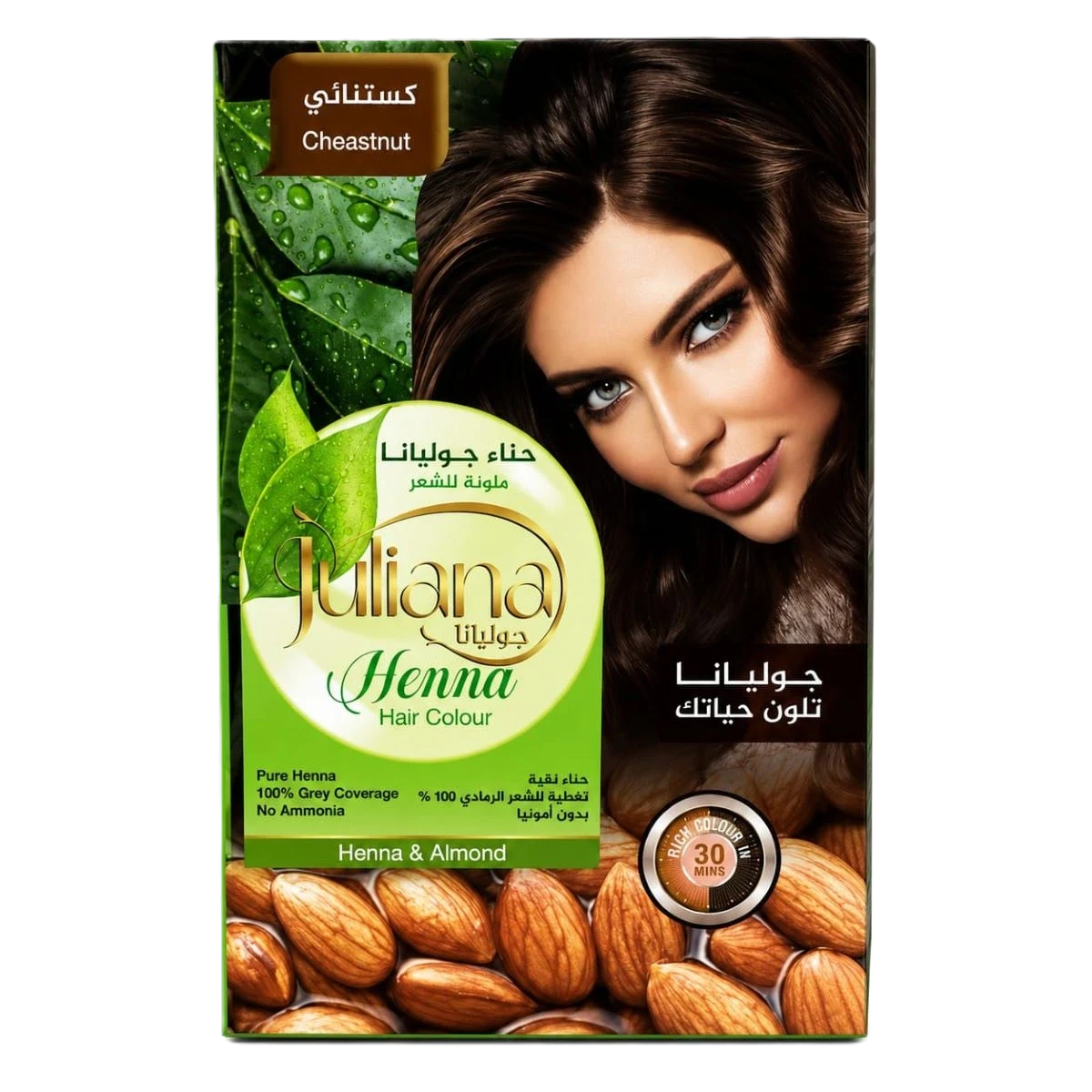 جوليانا  صبغة شعر حناء كستنائي