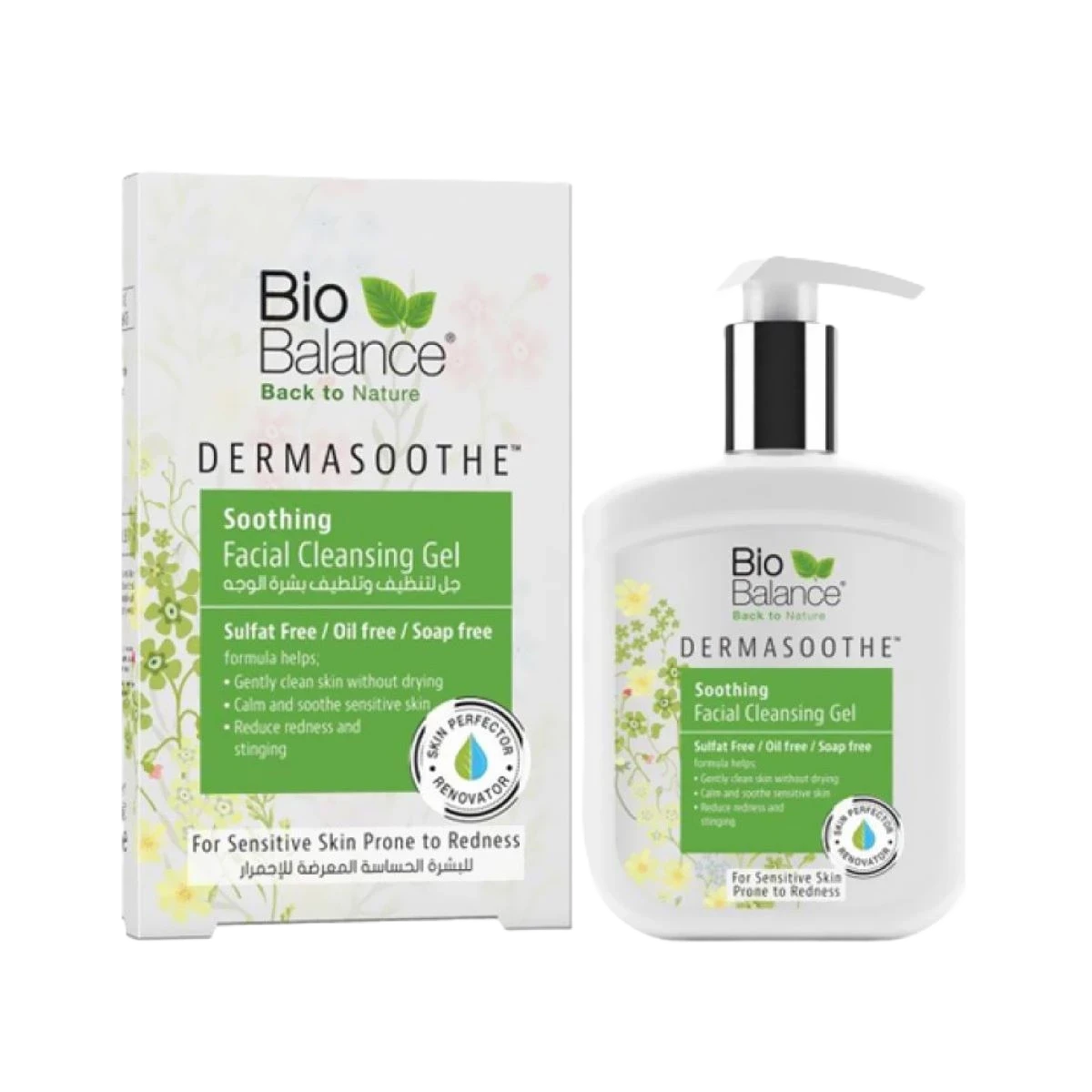 بيو بالانس ديرماسوث جل تنظيف للبشرة الحساسة المعرضة للاحمرار 250مل