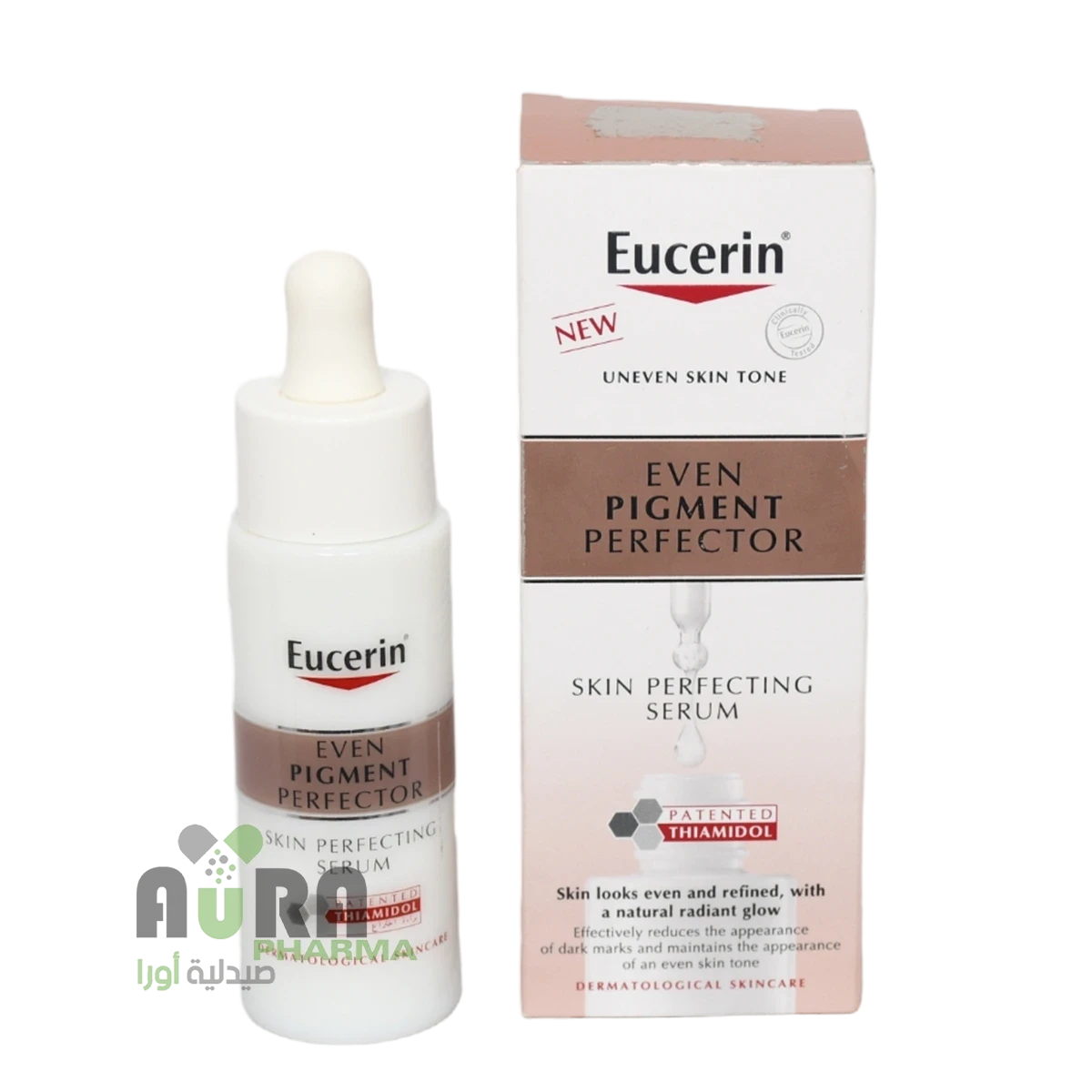 يوسرين سيروم لمكافحة التصبغات ،30مل