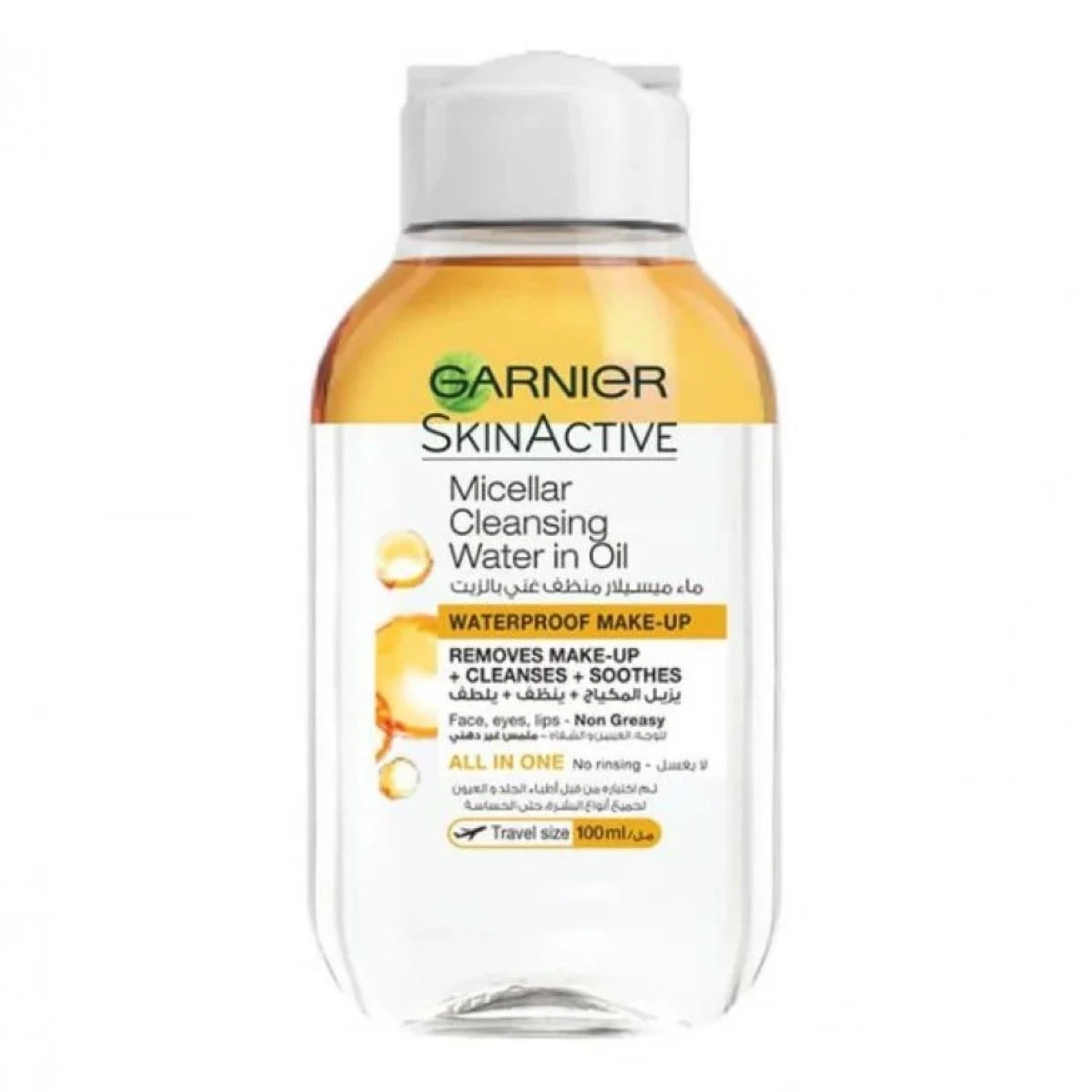 غارنييه ماء ميسيلار منظف غني بالزيت لإزالة المكياج - 100مل