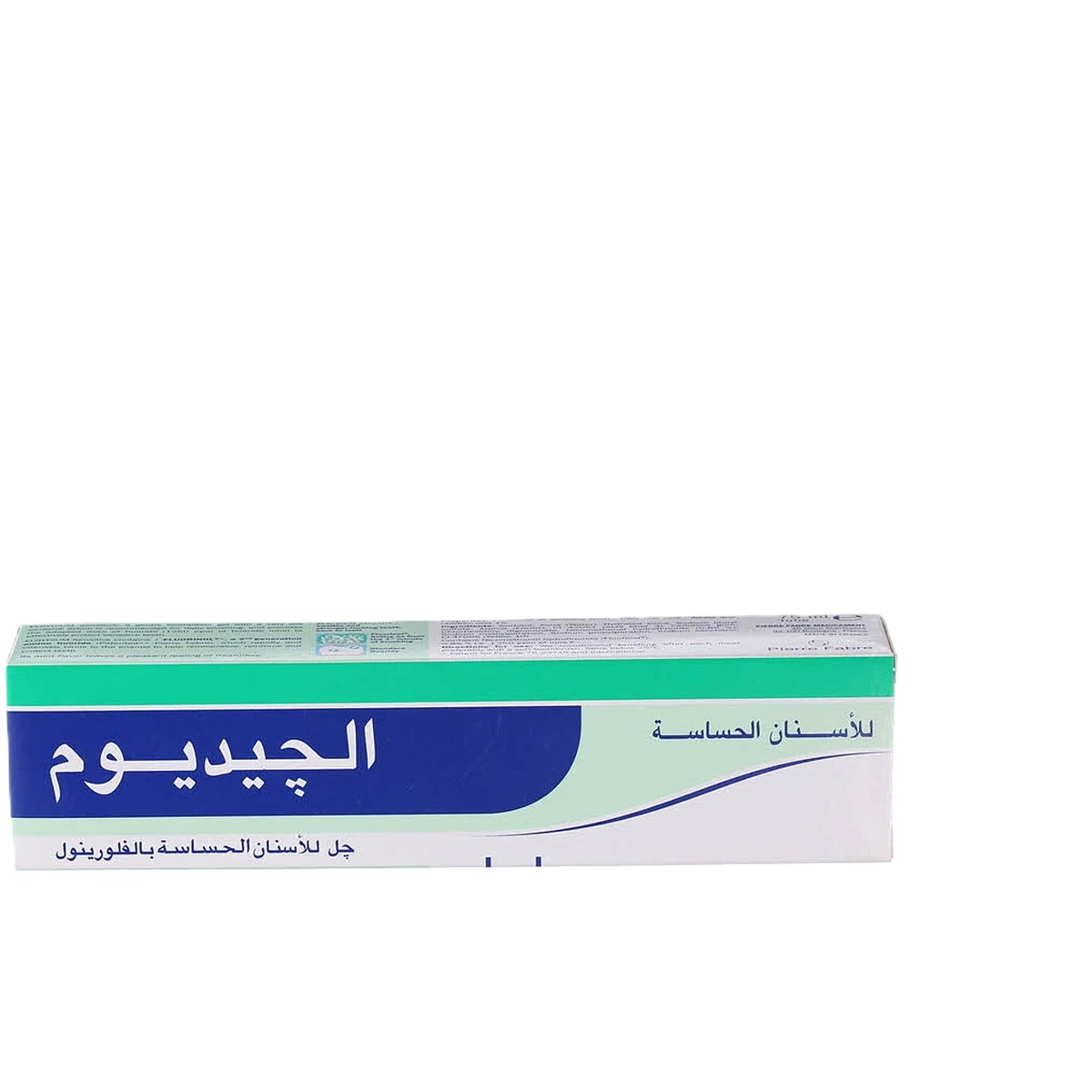 معجون أسنان الجيديوم للأسنان الحساسة- 75 مل