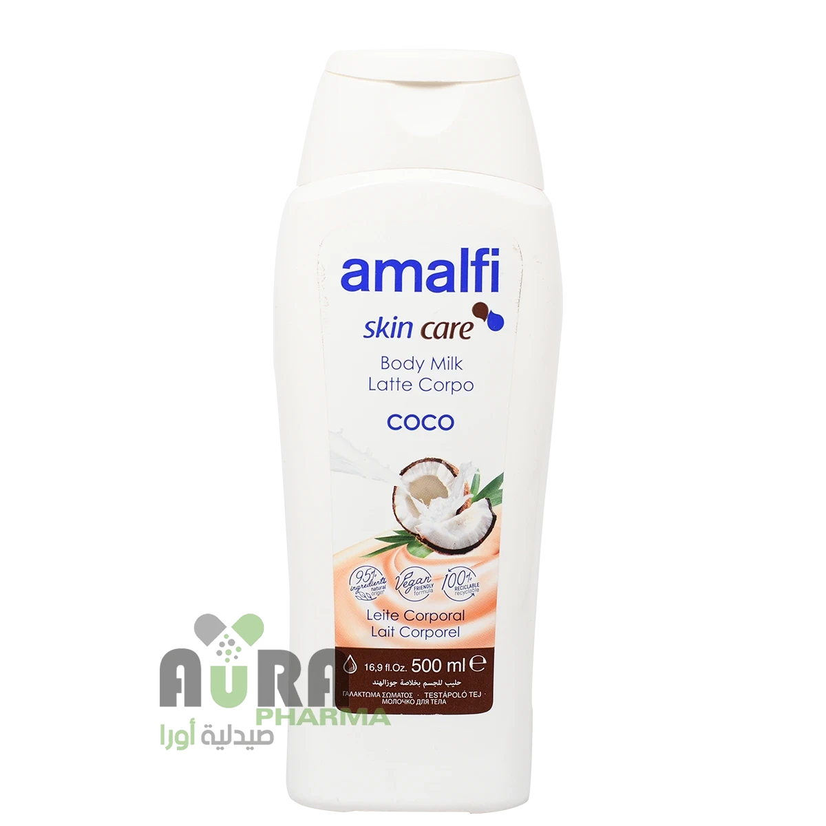 امالفي حليب ترطيب الجسم  بجوز الهند-500 مل