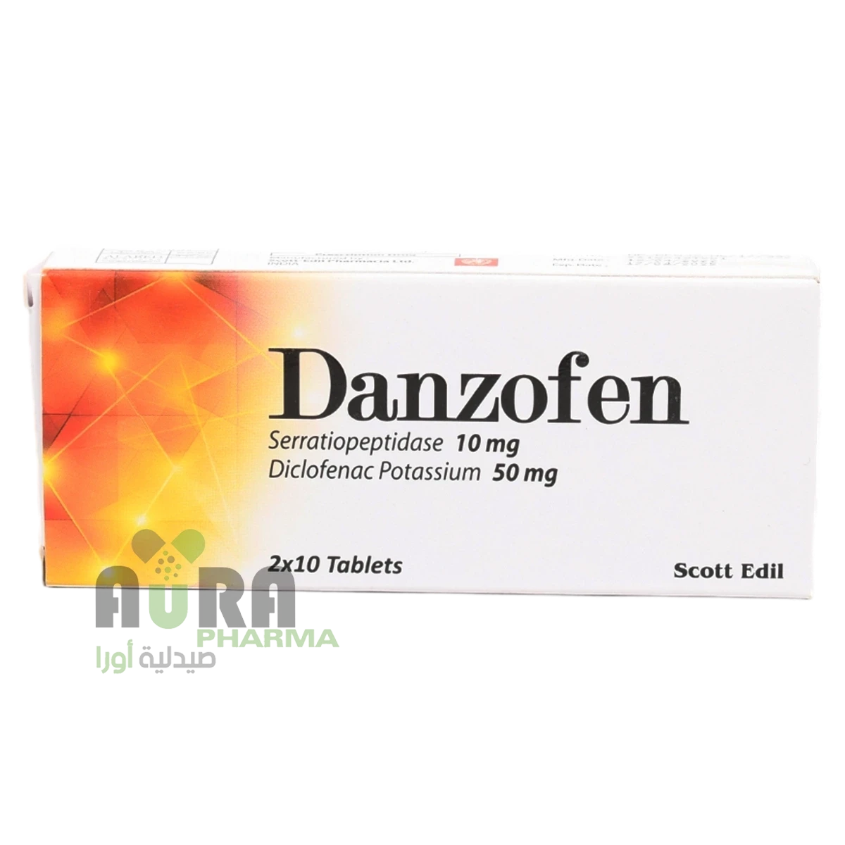 دانزوفين مضاد للالتهابات والتورمات اقراص العابد