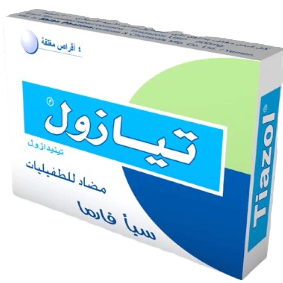 تيازول مضاد للطفيليات 4أقراص مغلفة