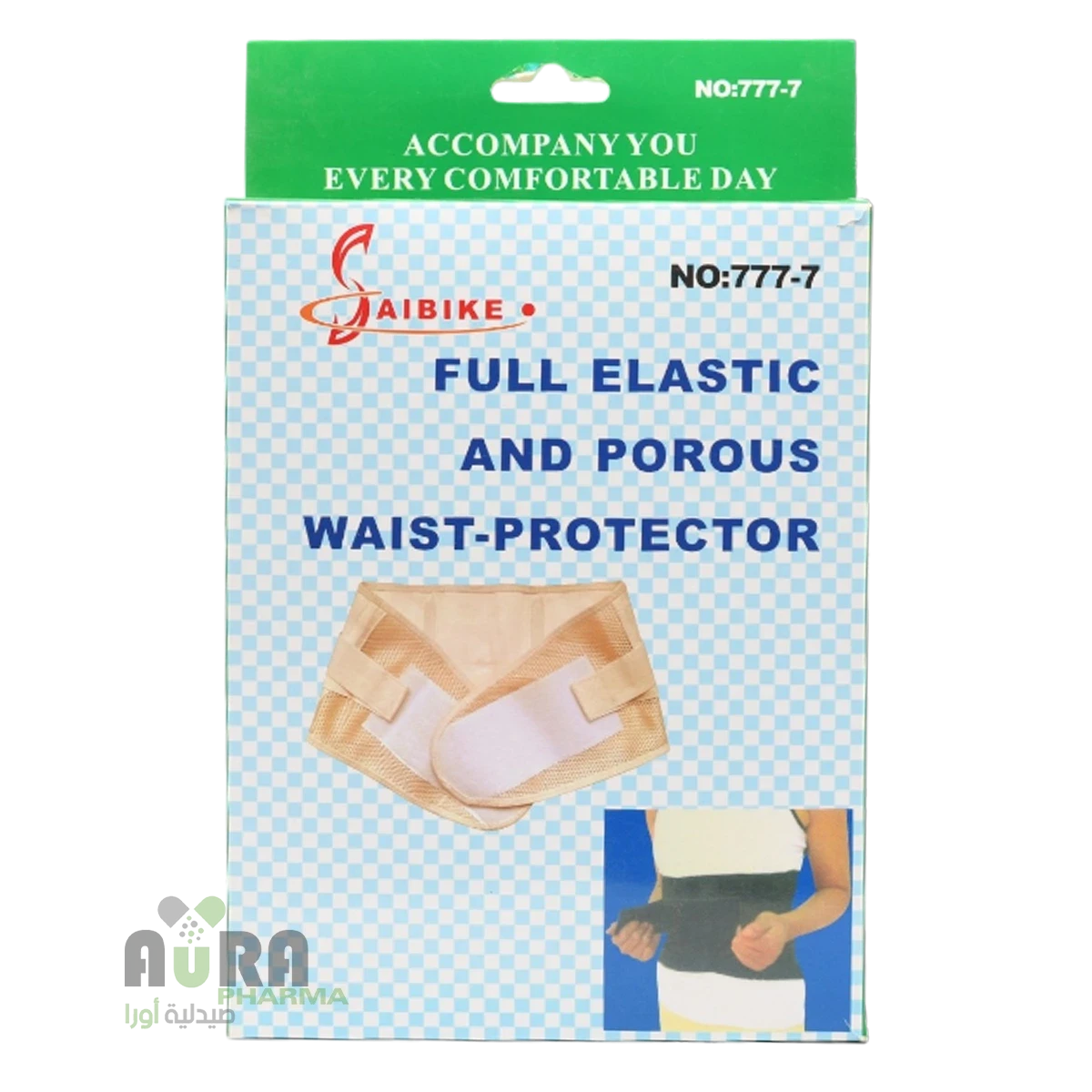 حزام اسفل الظهر مرن ومسامي بالكامل