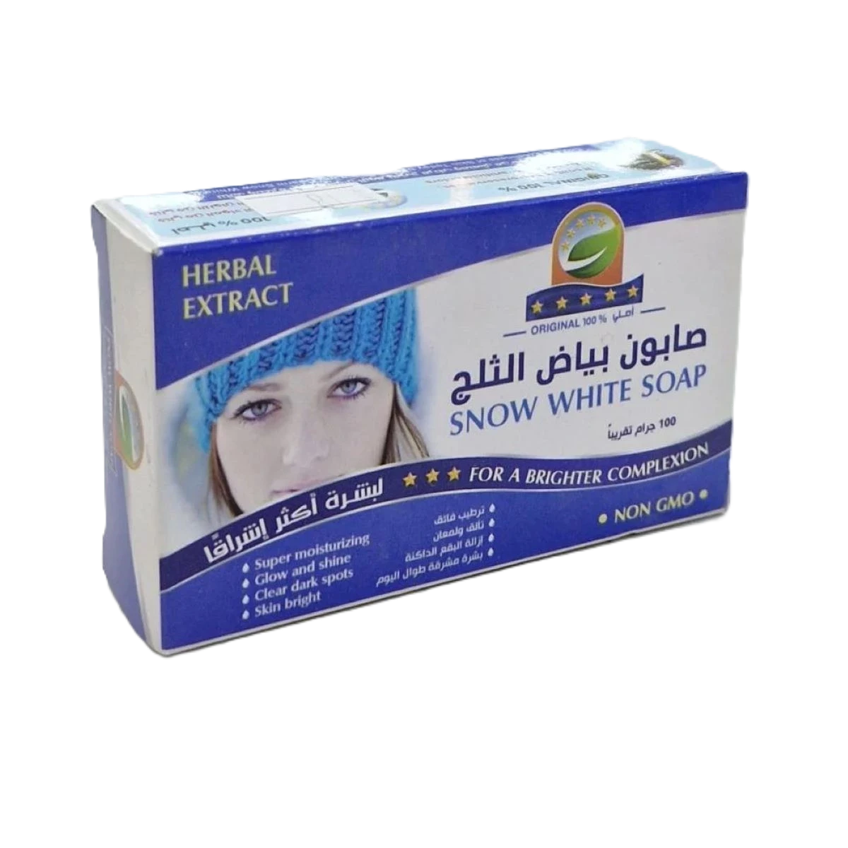 صابون بياض الثلج 100جرام