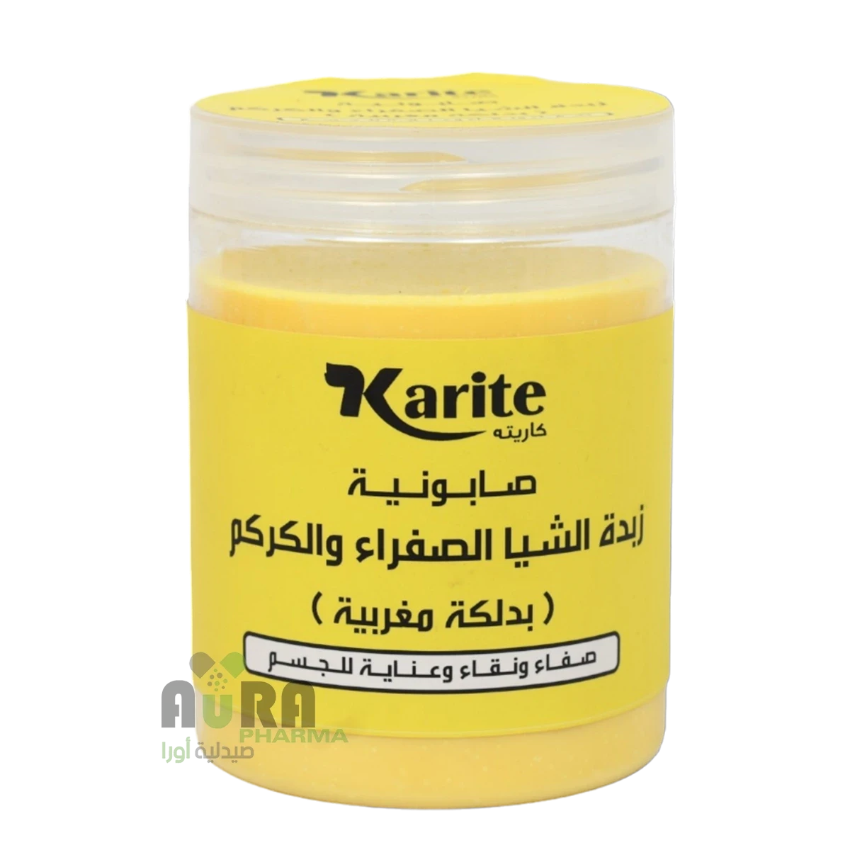 صابونية زبدة الشيا الصفراء والكركم كاريته