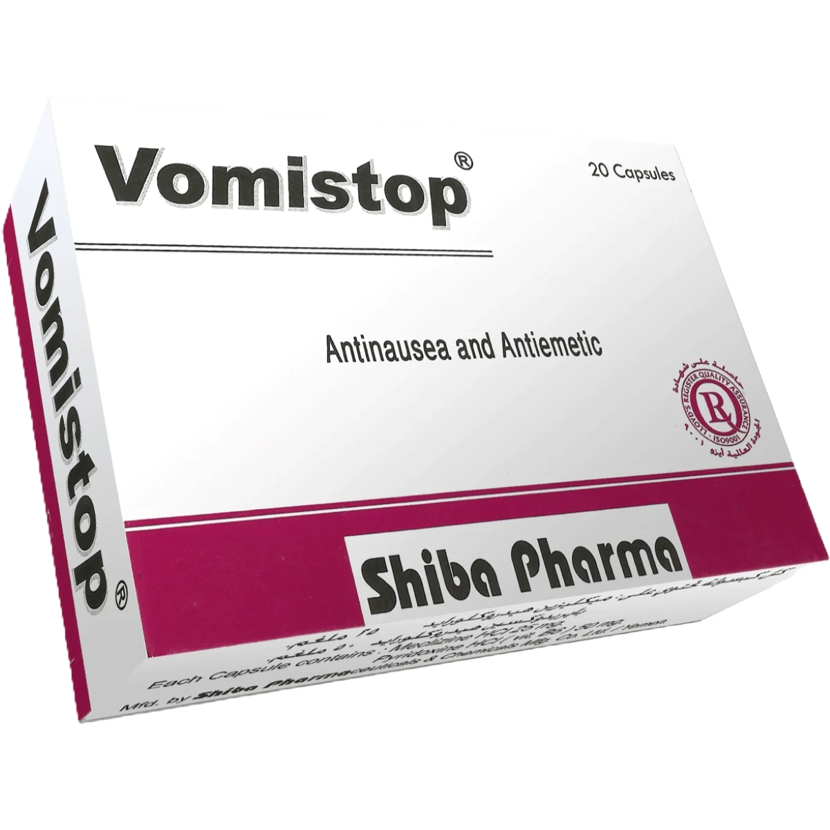 فوميستوب مضاد للغثيان والقيء 20كبسولة