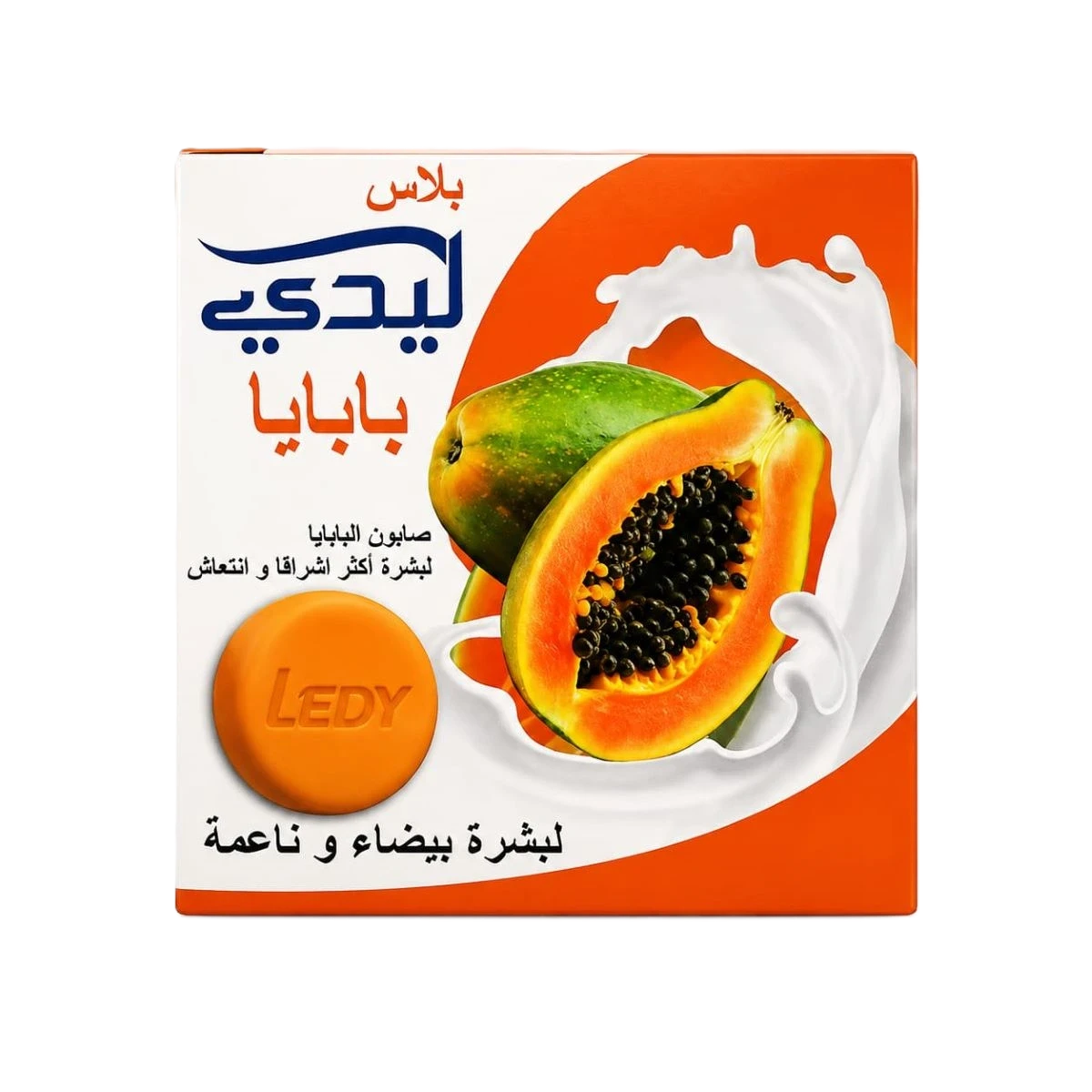 ليدي صابون البابايا لبشرة اكثر اشراقا وانتعاش 120جرام