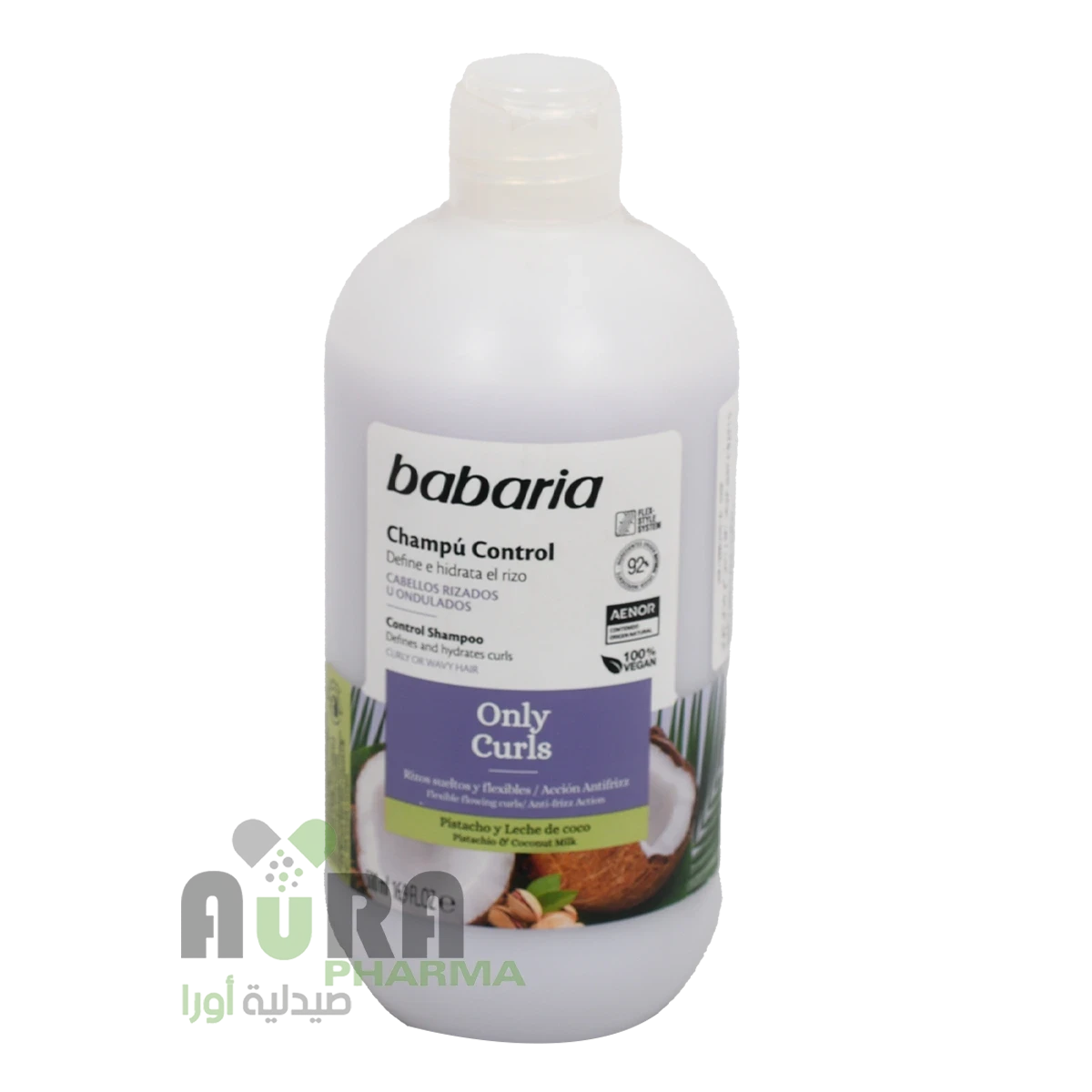 باباريا شامبو للشعر الكيرلي ،500مل