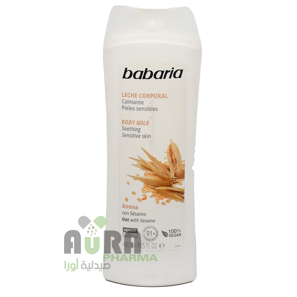باباريا حليب ترطيب الجسم بالشوفان 500مل