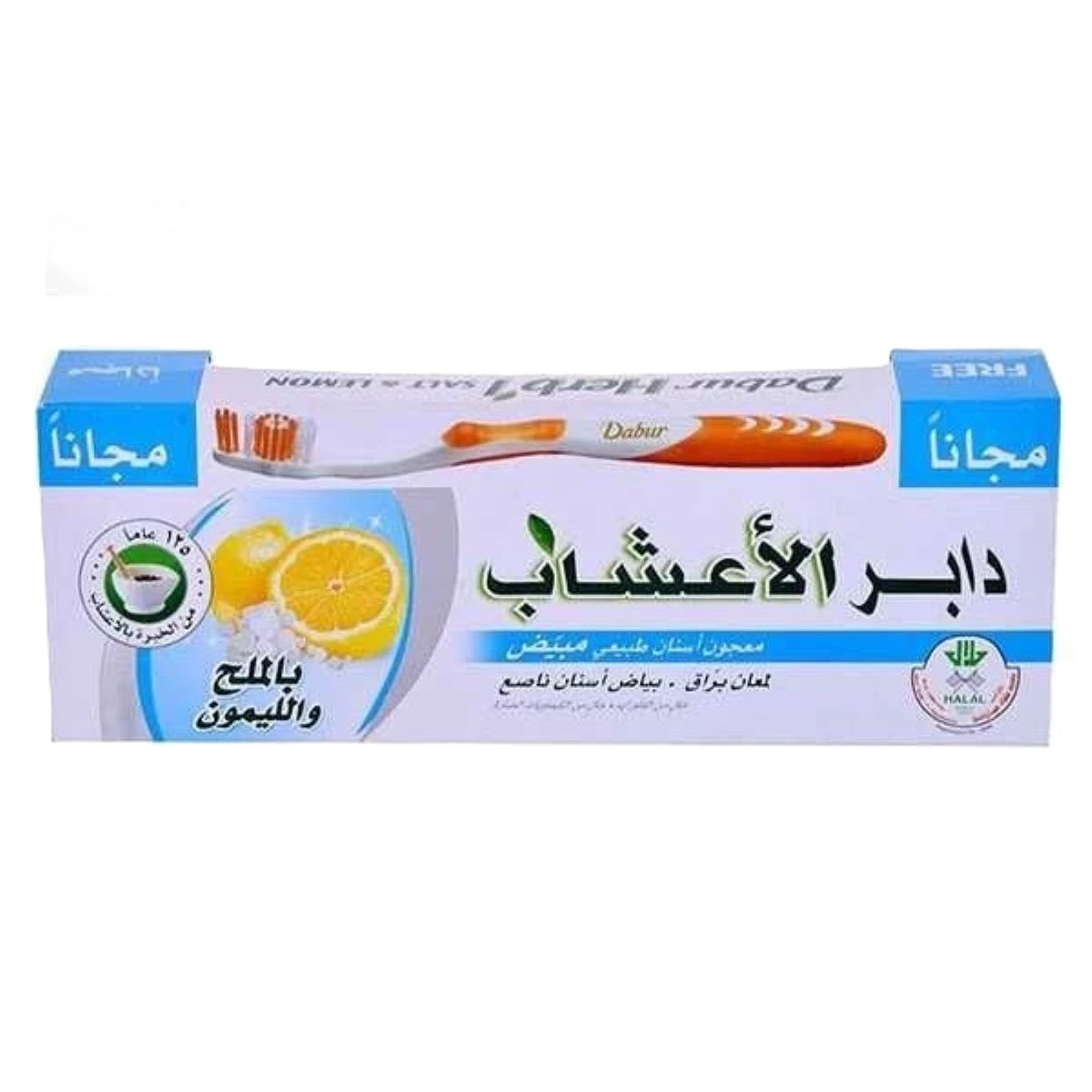 دابر معجون اسنان طبيعي بالملح والليمون مع الفرشاه 150جرام