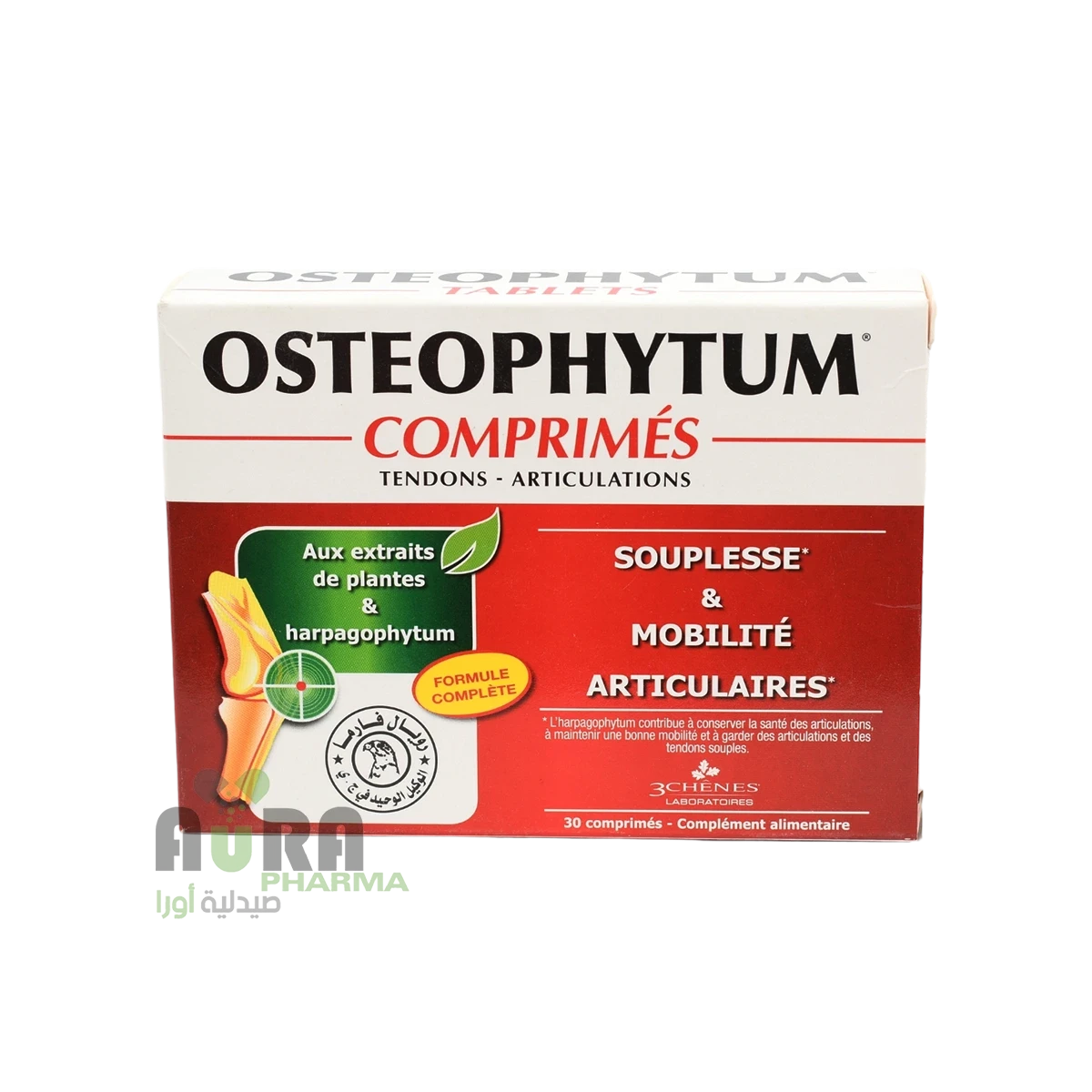 اوستيو فيتيوم اقراص رويال فارما