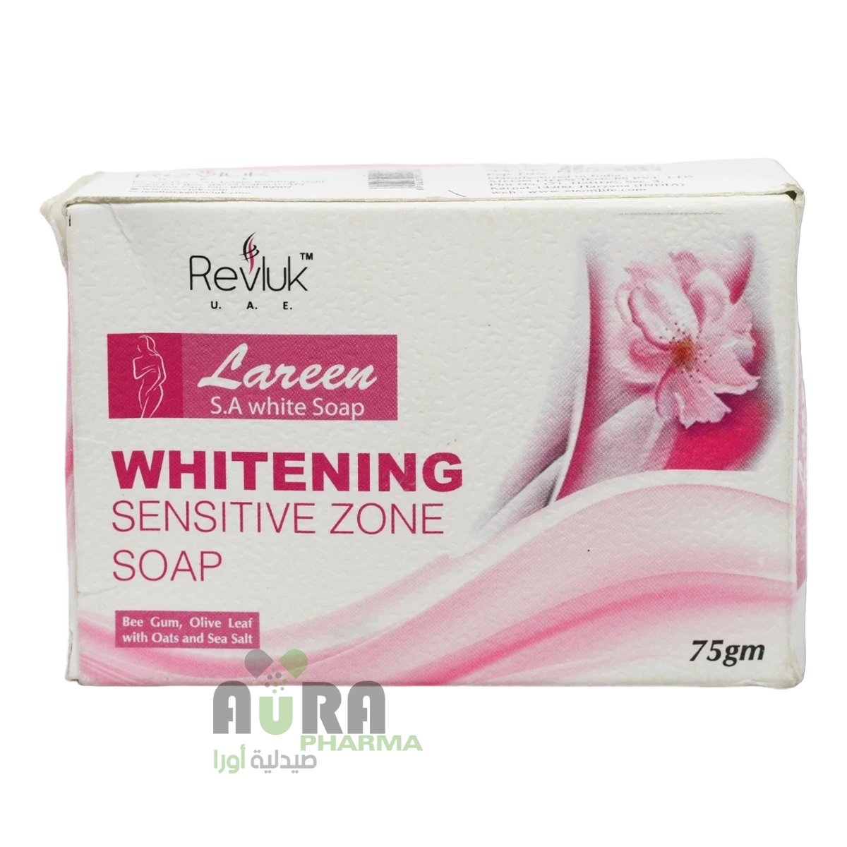 ريفلوك صابون مبيض للبشرة الحساسة -75جرام