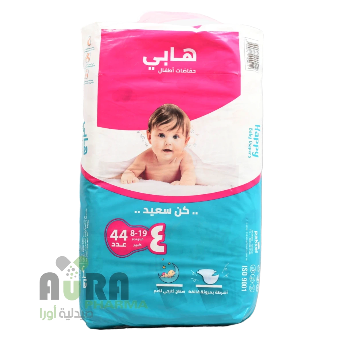 حفاضات هابي بيبي  مقاس كبير 4، عبوة 44 حبة 0212