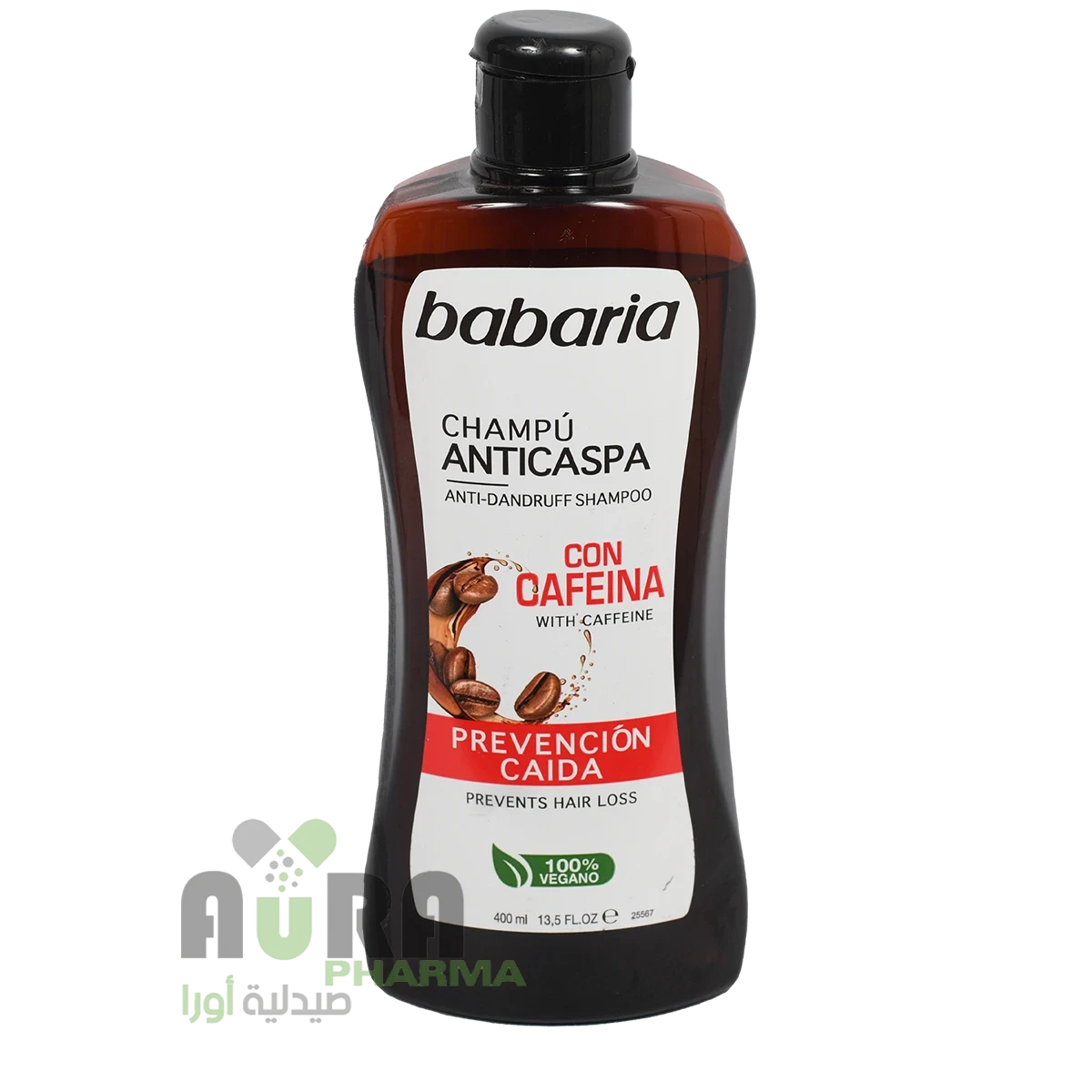 باباريا شامبو ضد القشرة بالكافيين، 400مل