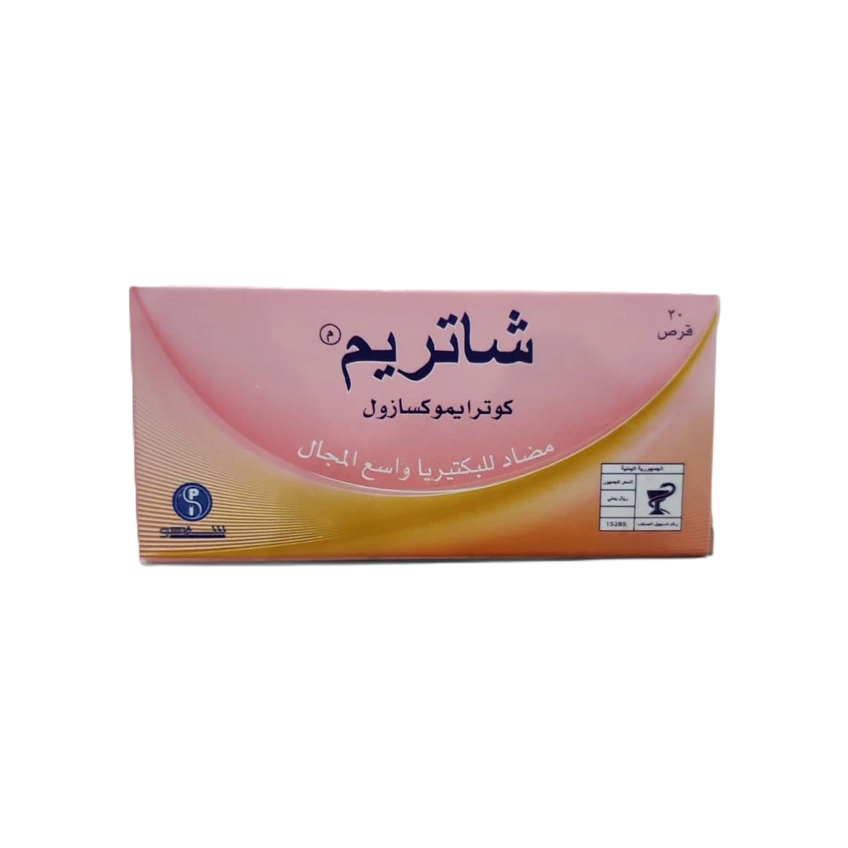 شاتريم 20قرص شفاكو